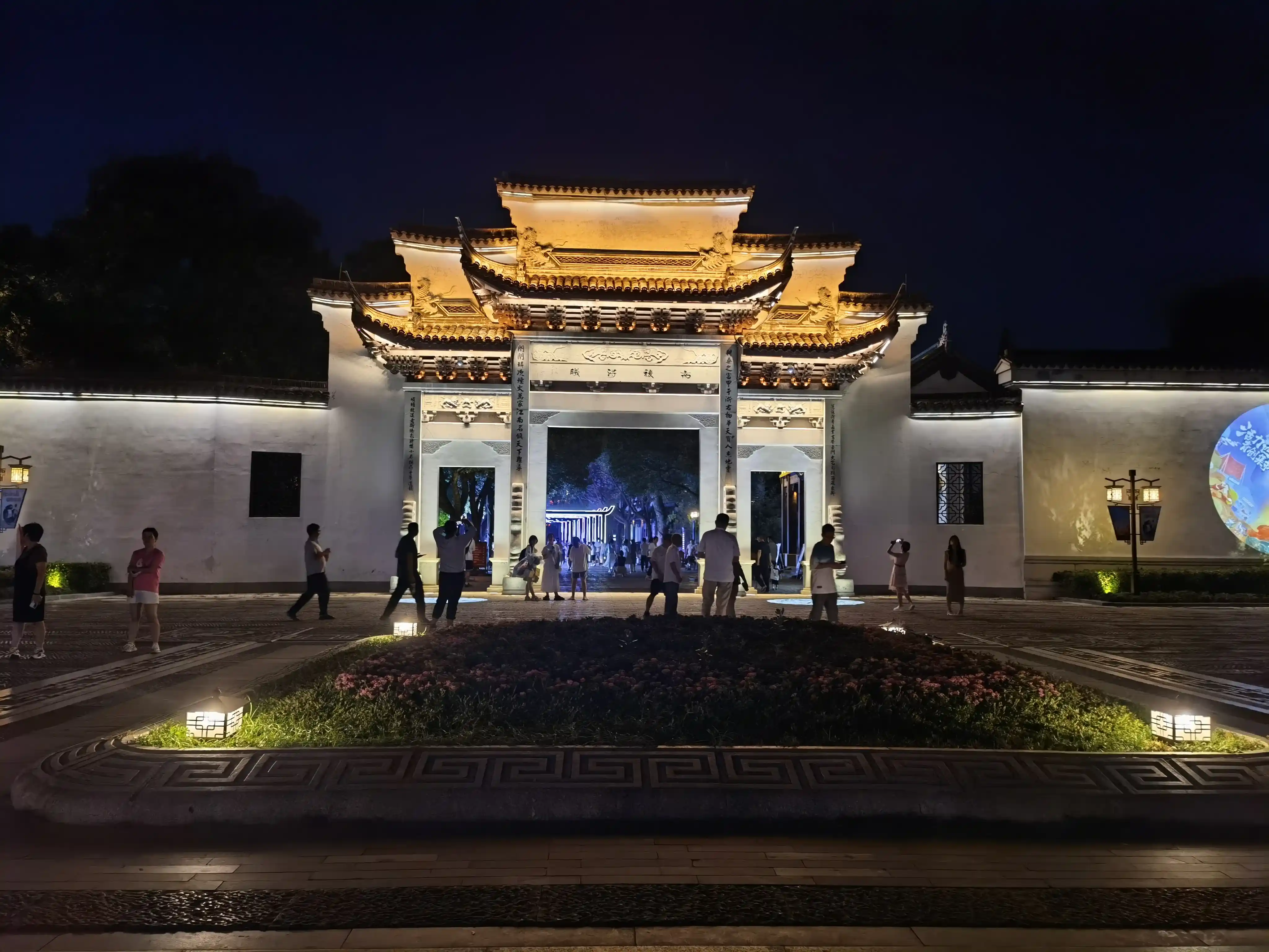 夜游南浔古镇 夜游南浔古镇