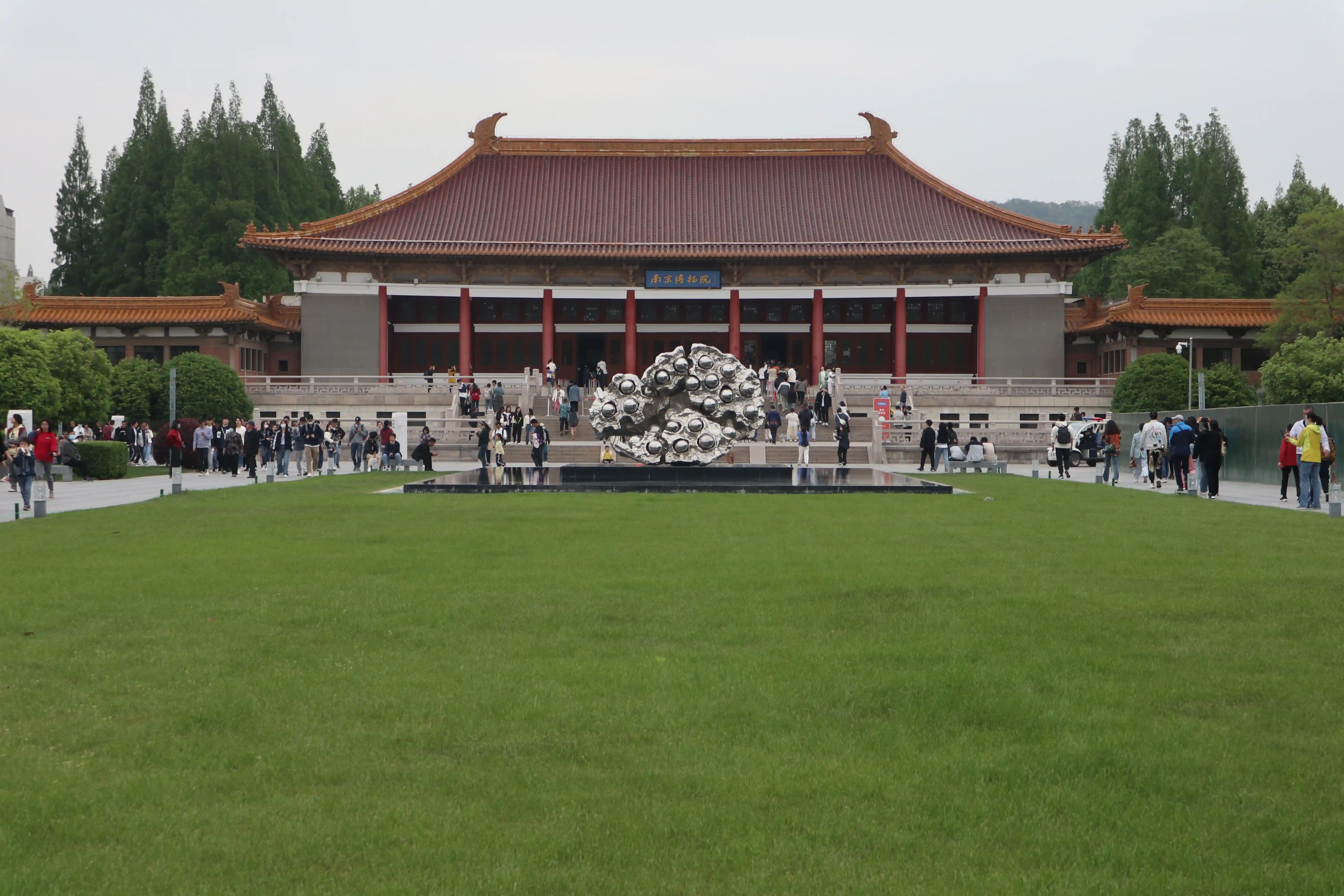 南京博物院 南京博物院