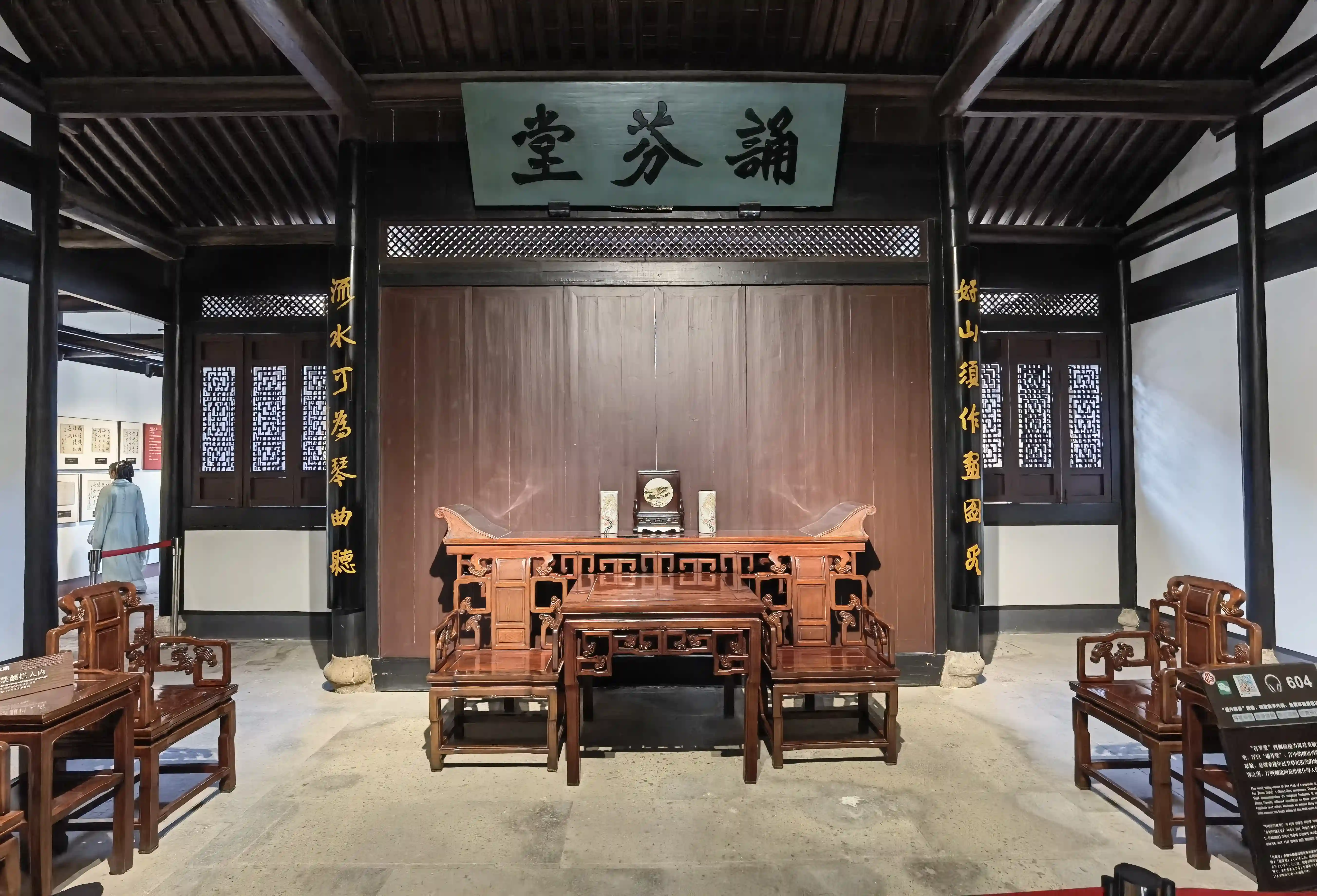 周恩来祖居 周恩来祖居