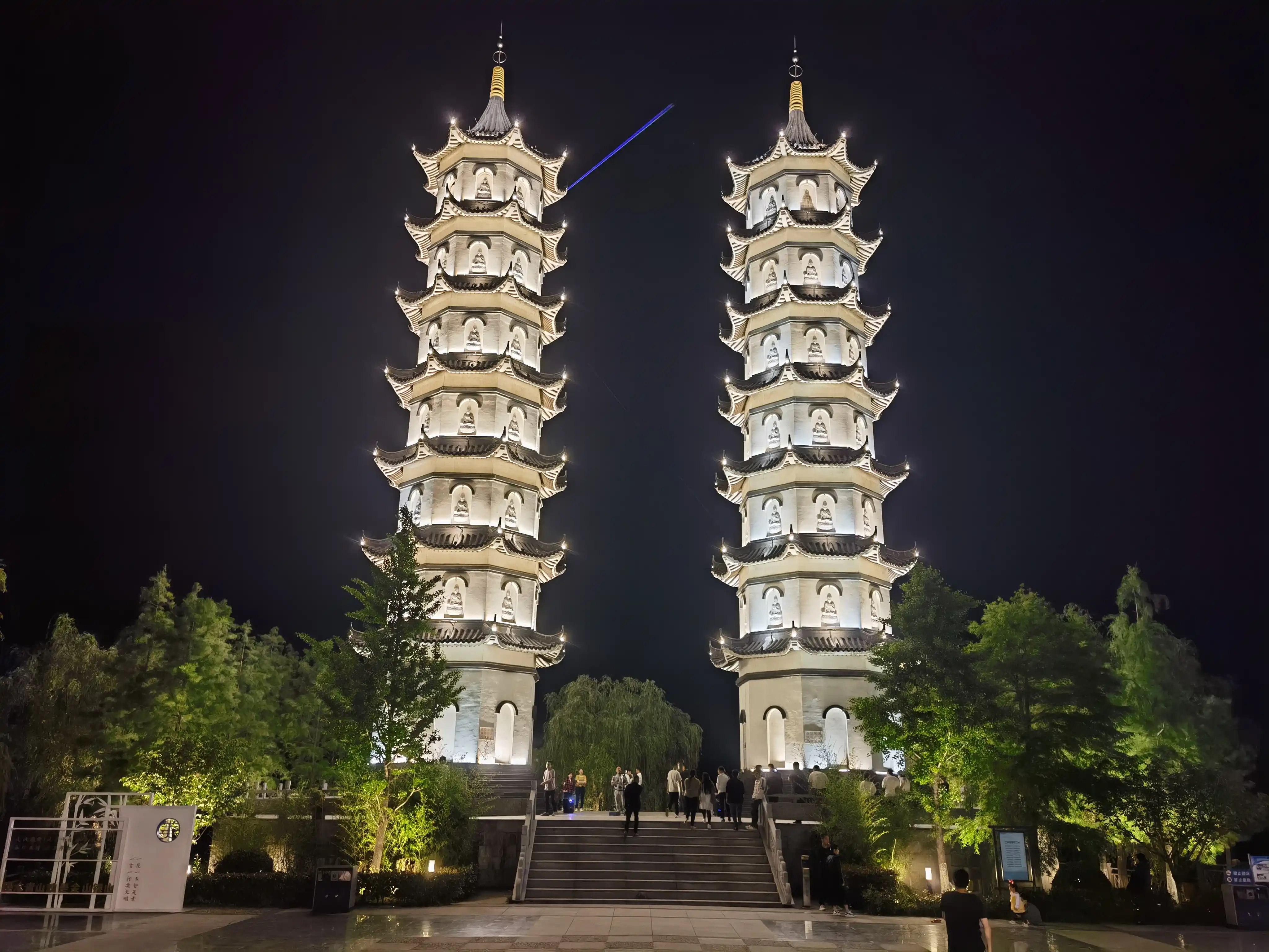 七都双塔 七都双塔