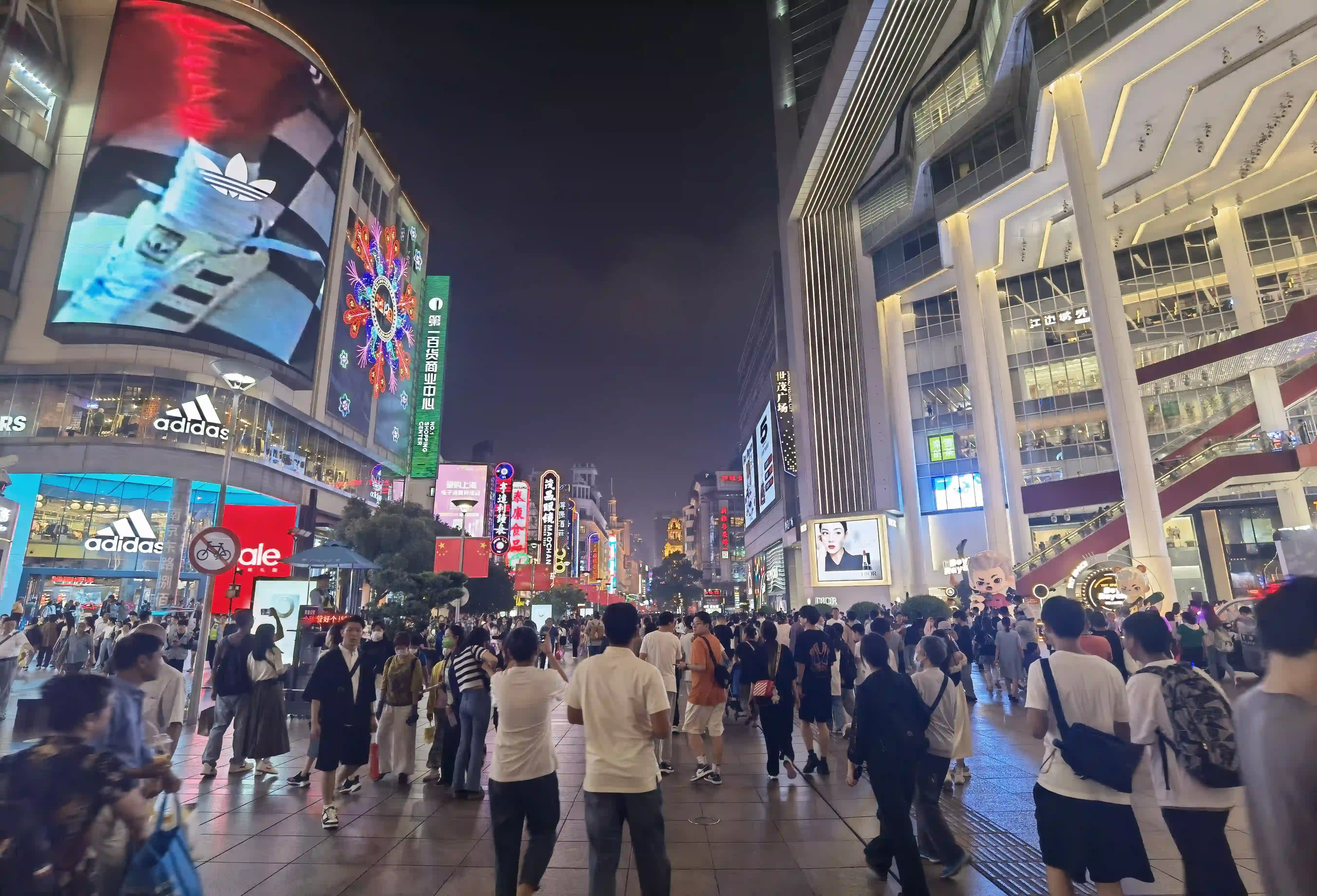 南京路步行街 南京路步行街