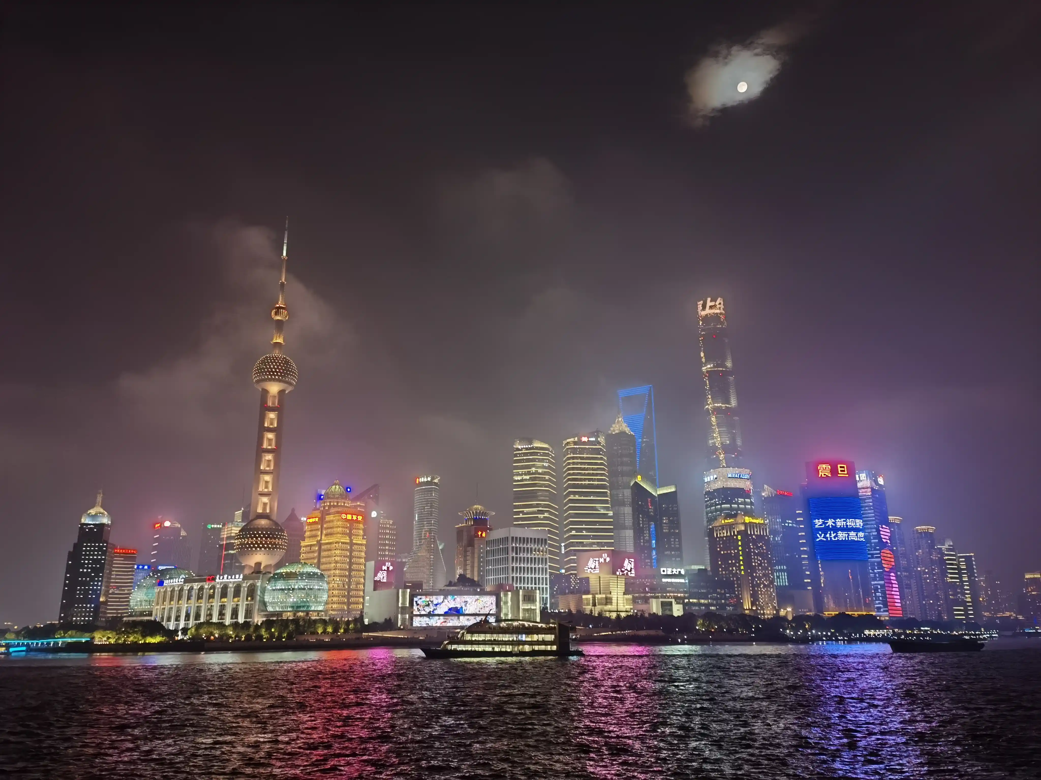 陆家嘴夜景 陆家嘴夜景