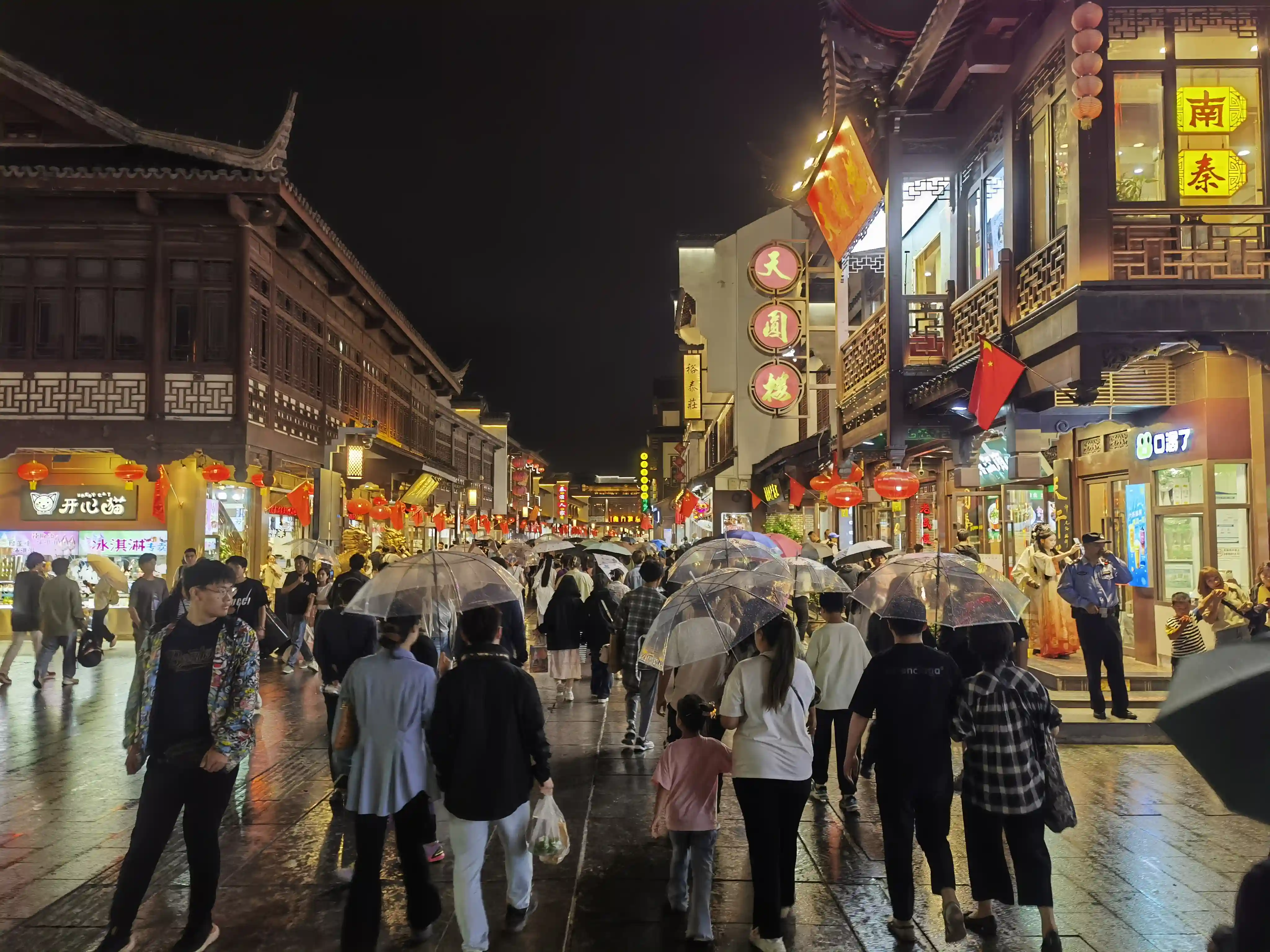 夫子庙步行街 夫子庙步行街