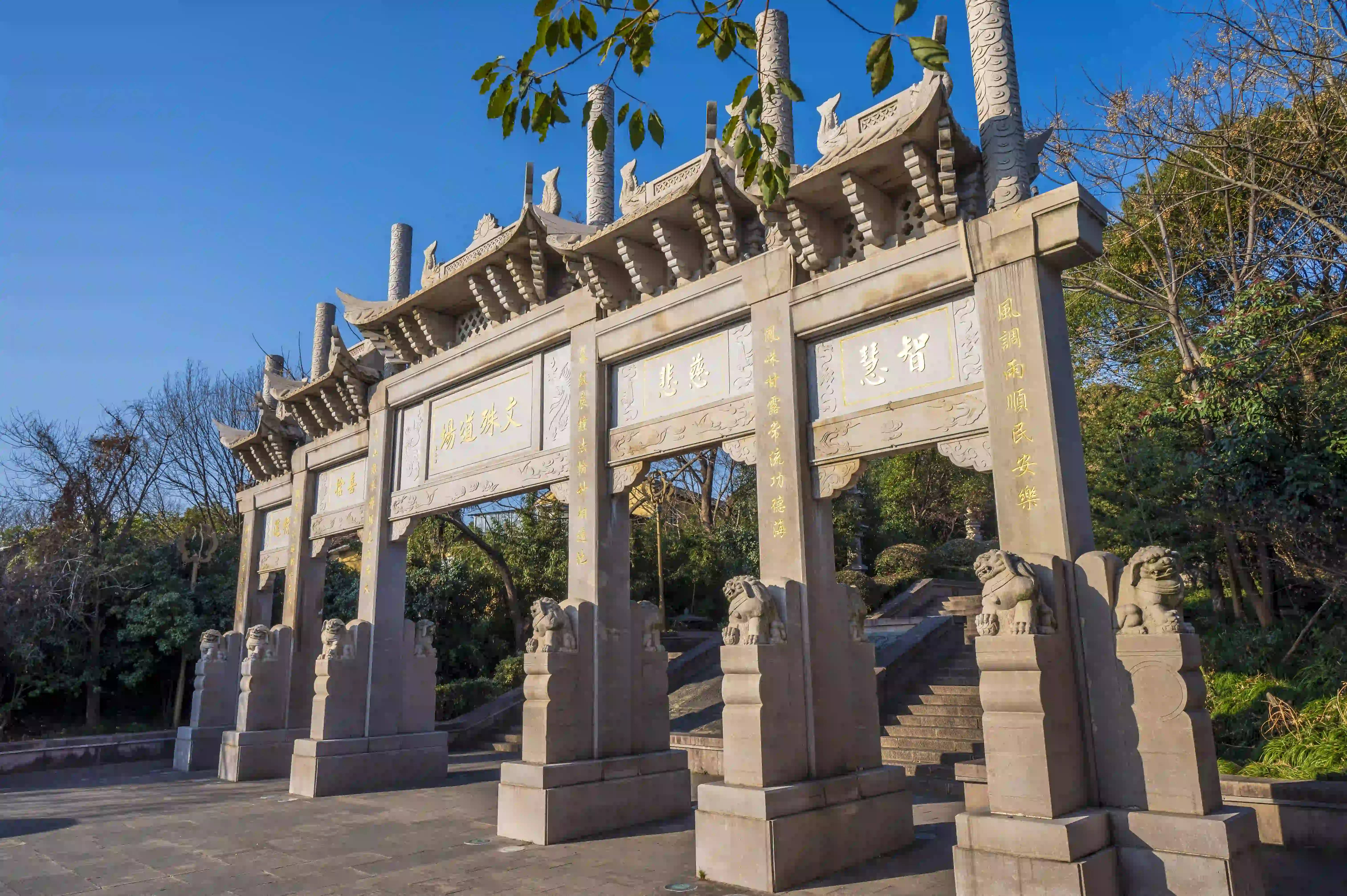 文殊道场牌坊 文殊道场牌坊