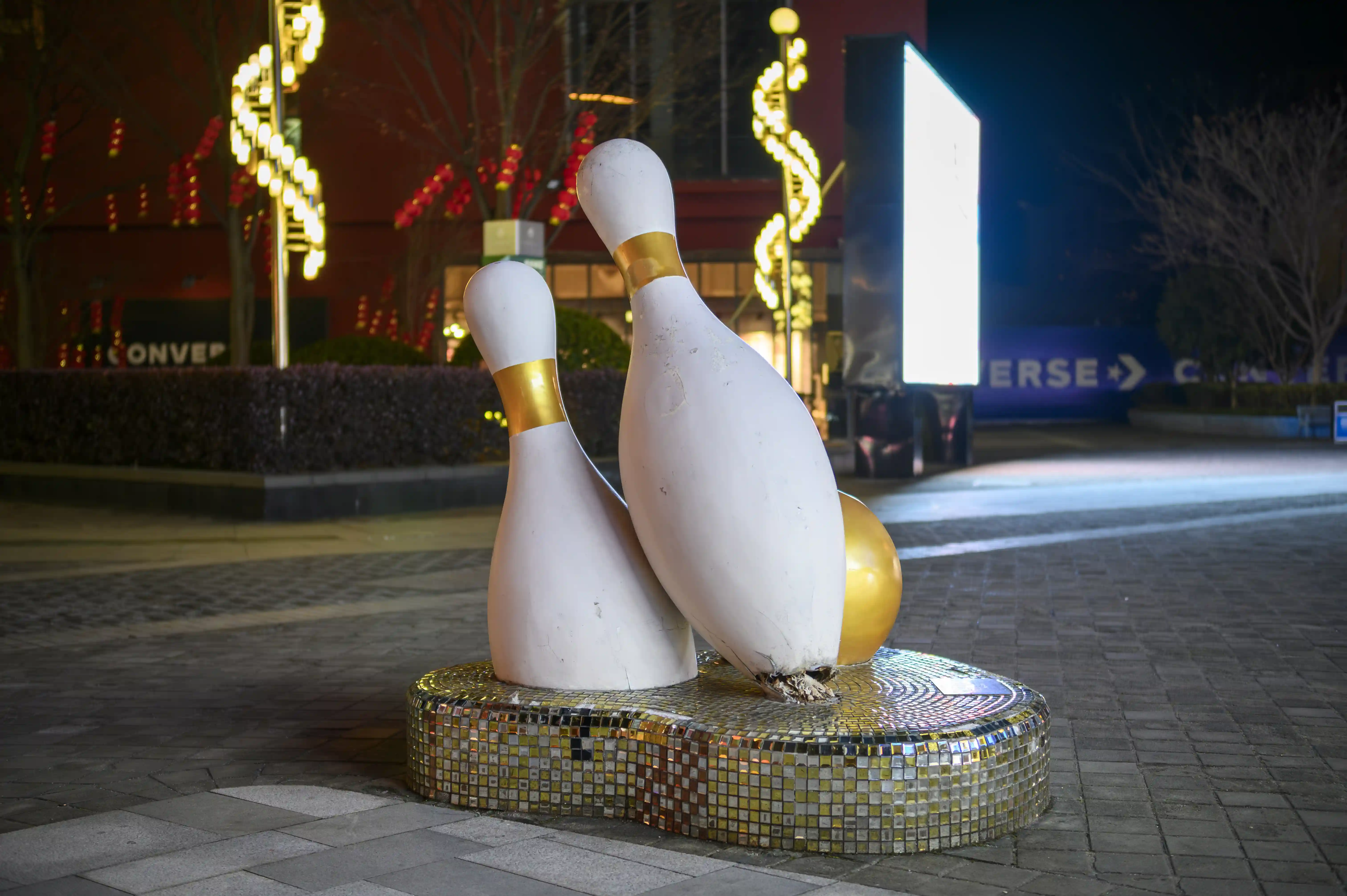 保龄球 保龄球