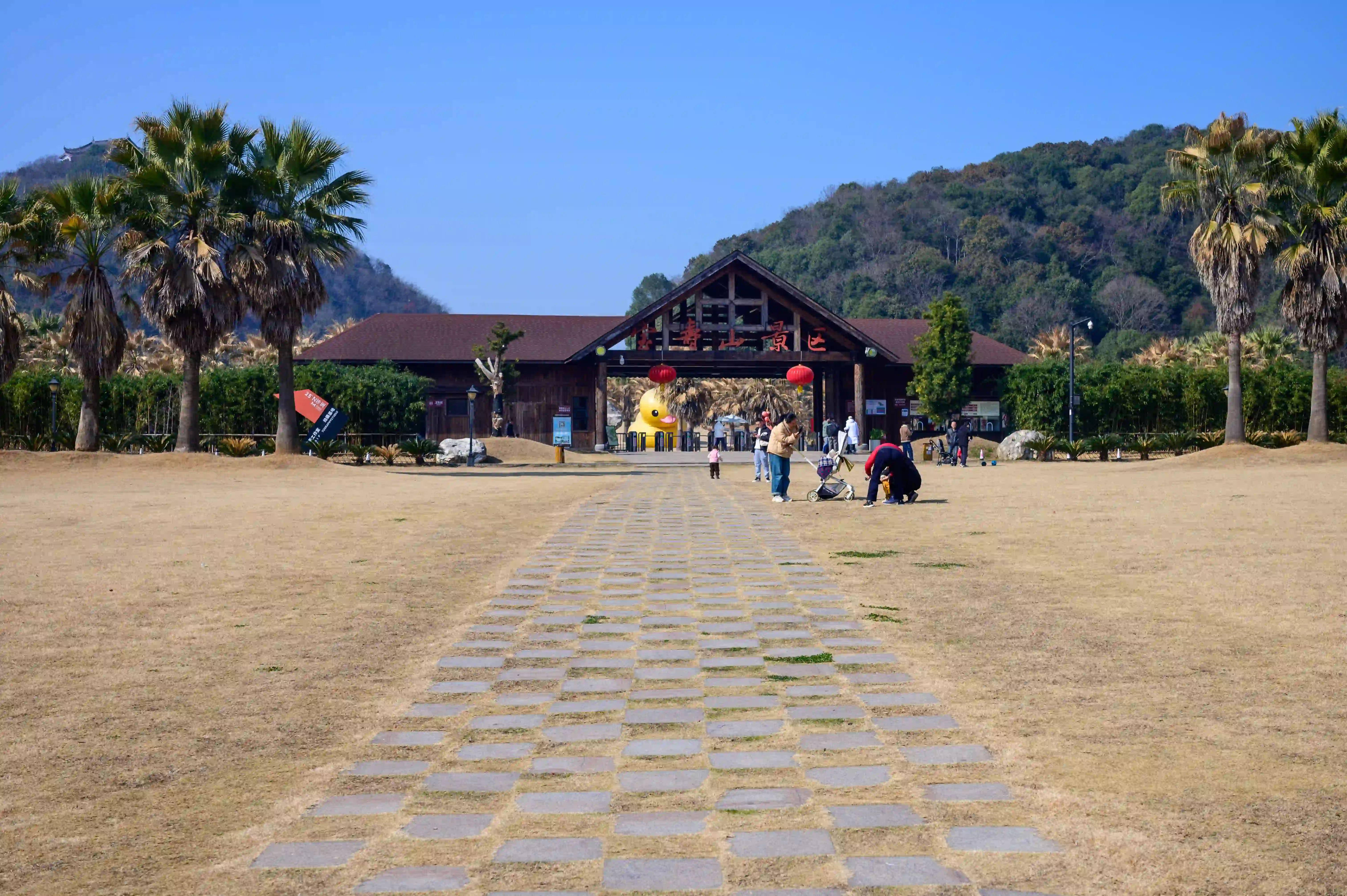 宝寿山景区 宝寿山景区
