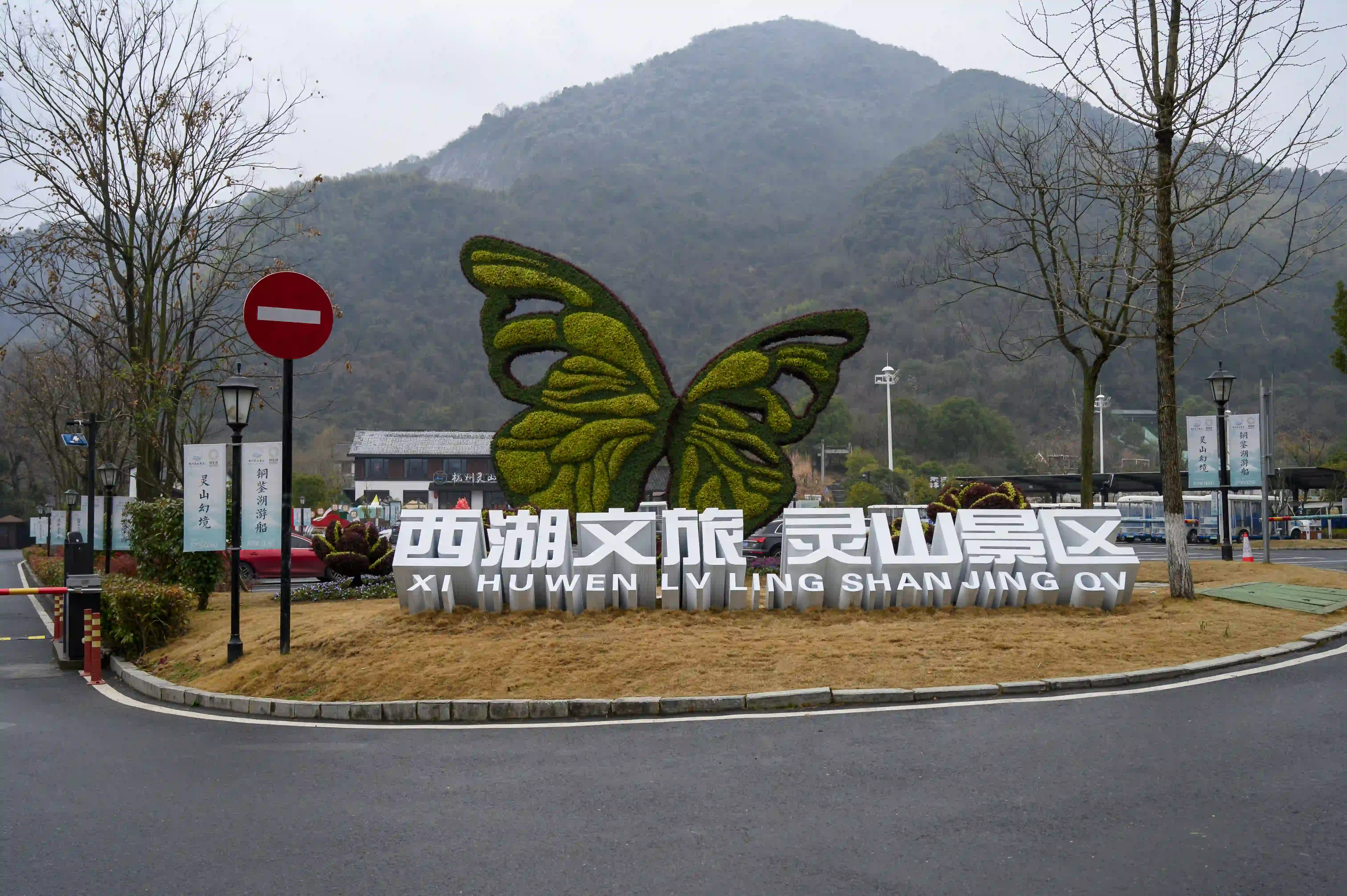 杭州灵山景区 杭州灵山景区