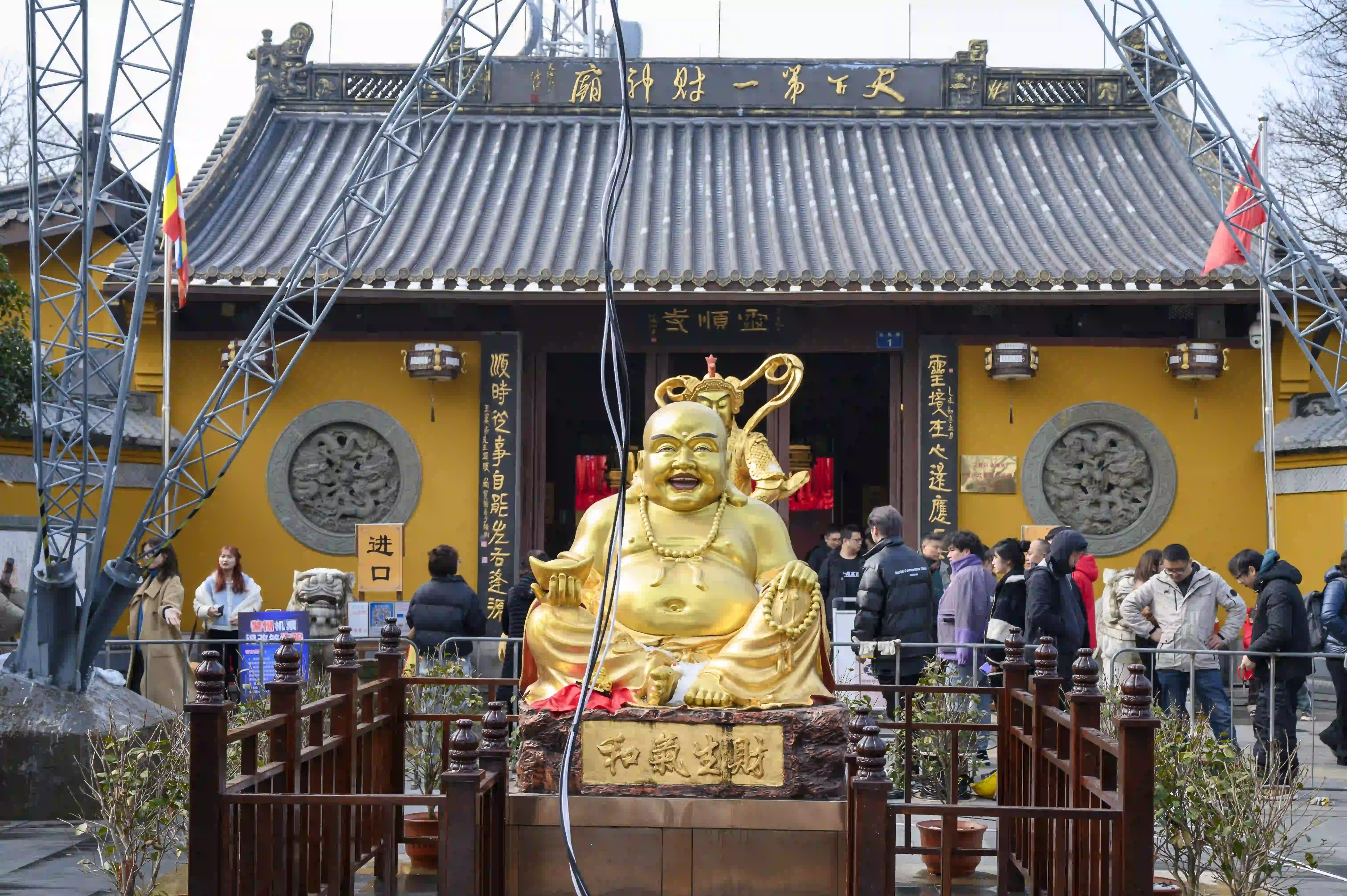 北高峰财神庙 北高峰财神庙