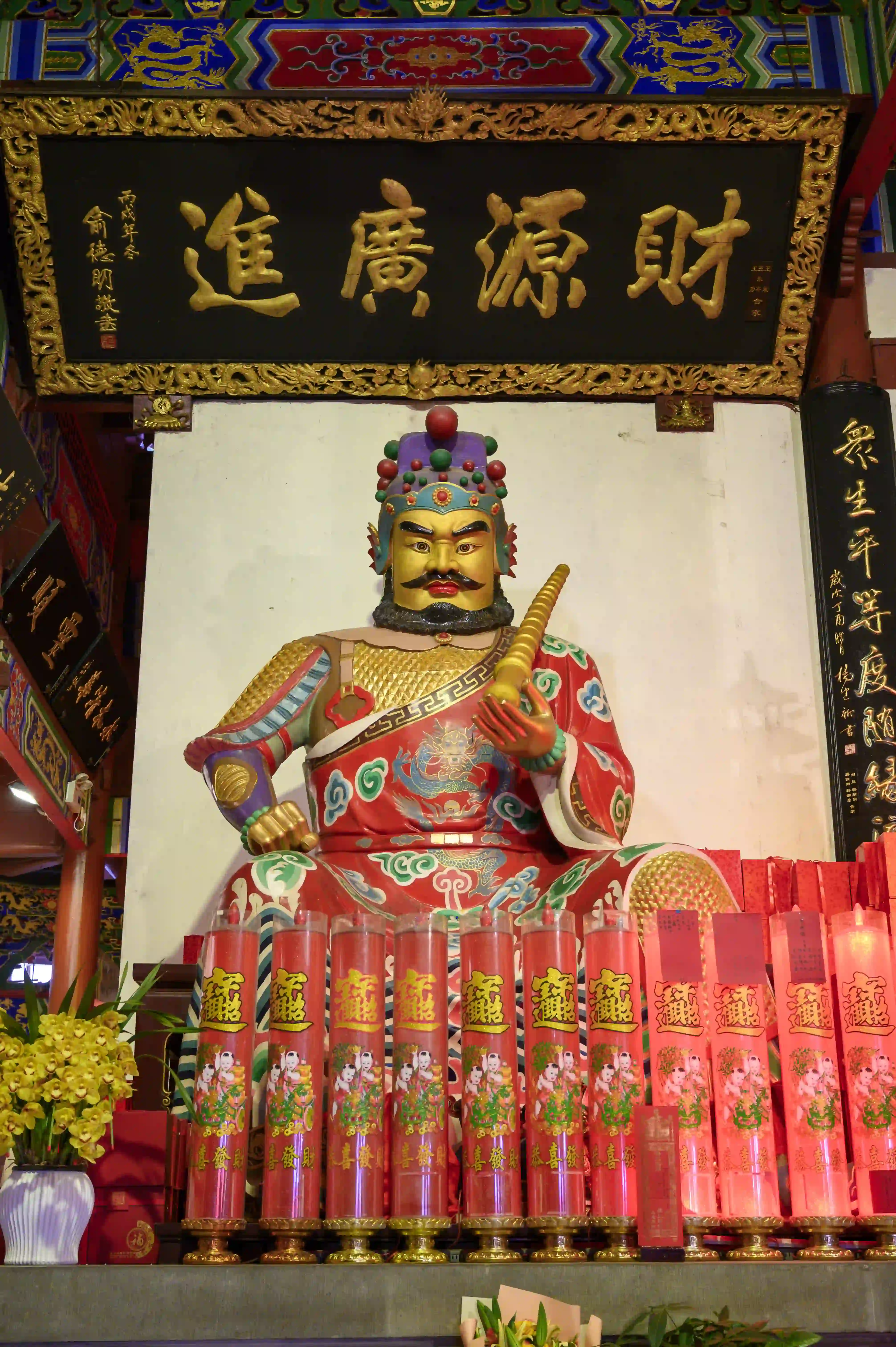 财源广进 财源广进