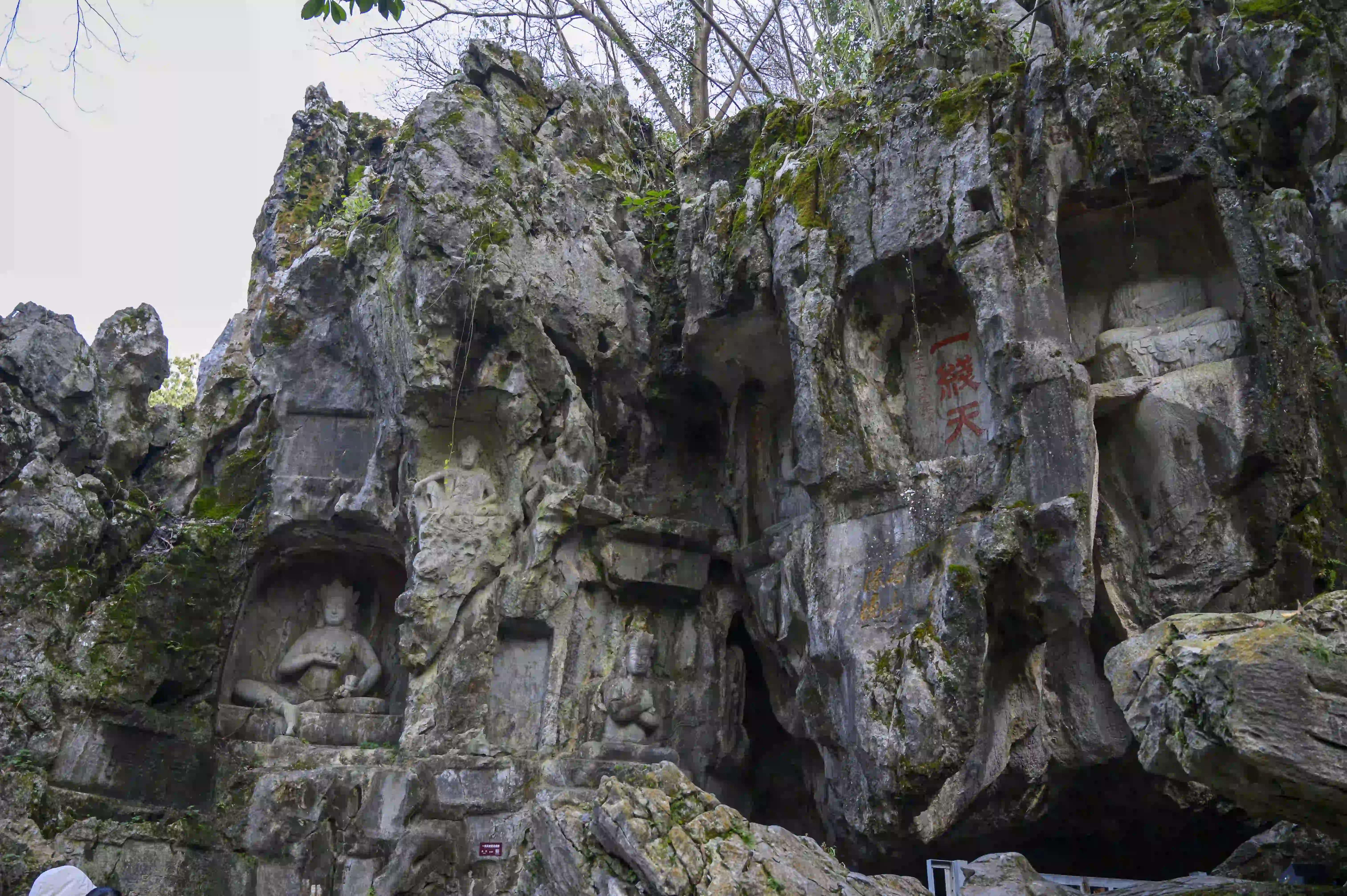 灵隐飞来峰造像 灵隐飞来峰造像