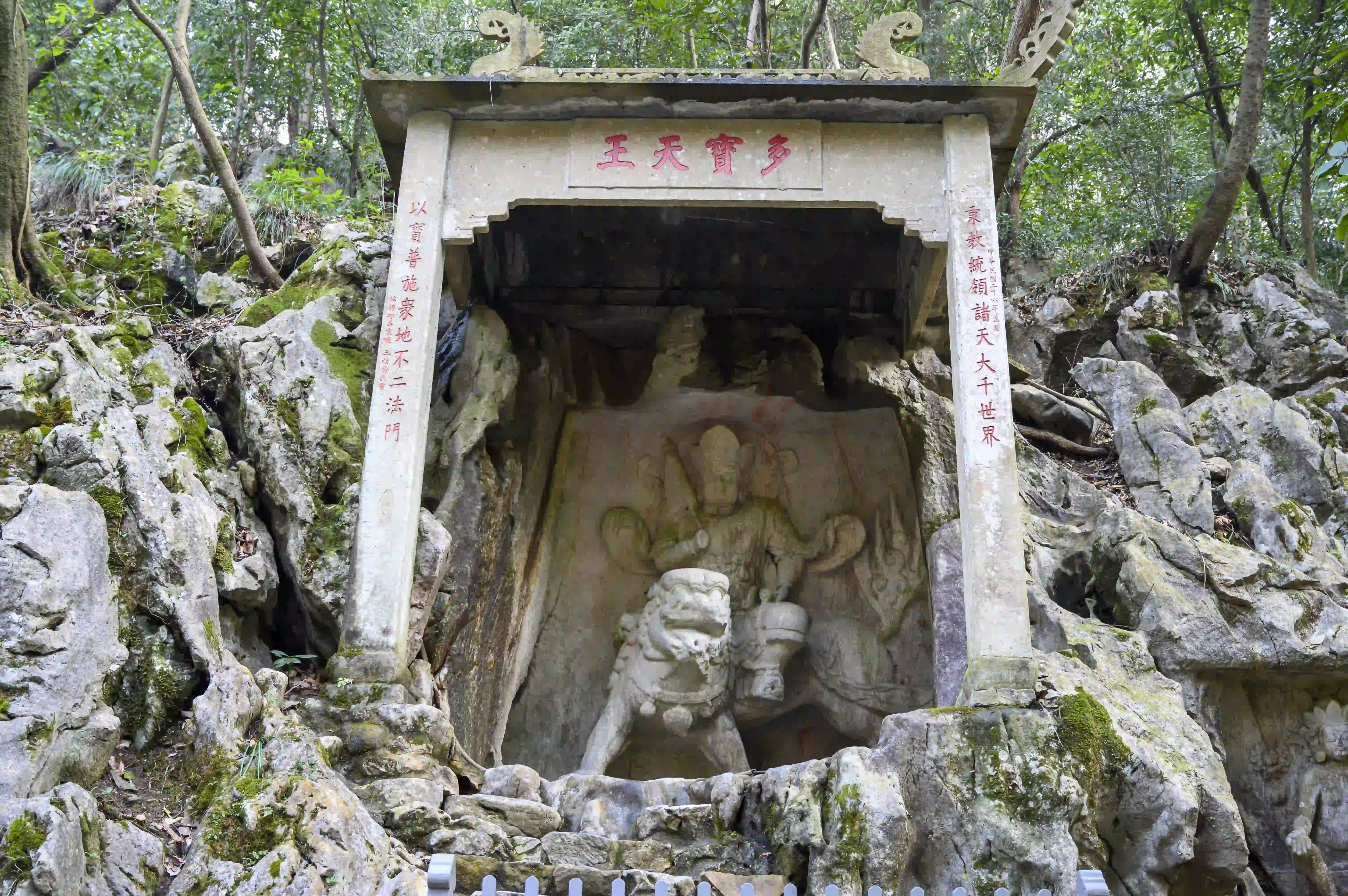 灵隐飞来峰造像 灵隐飞来峰造像