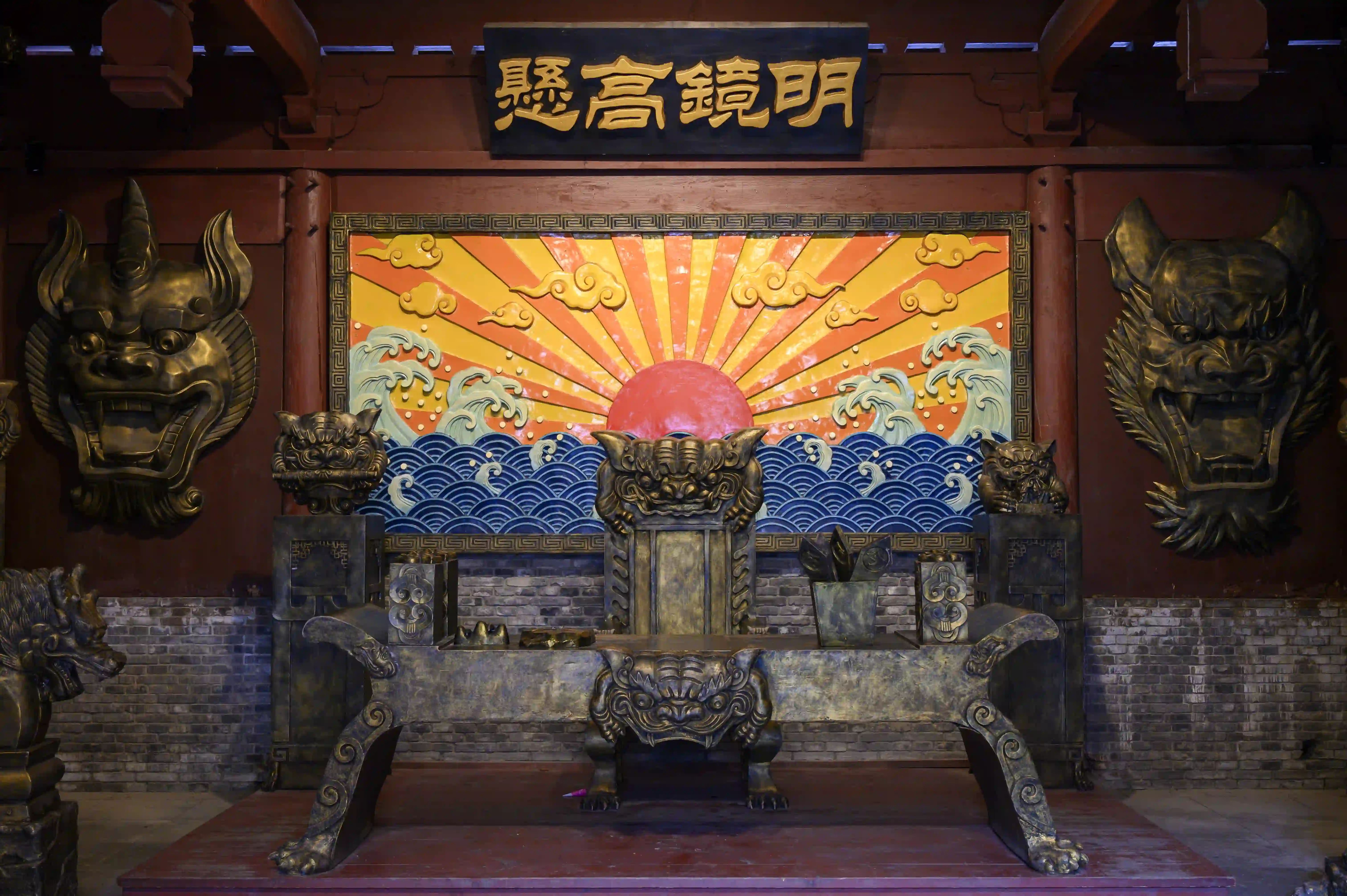 衙门 明镜高悬 衙门 明镜高悬