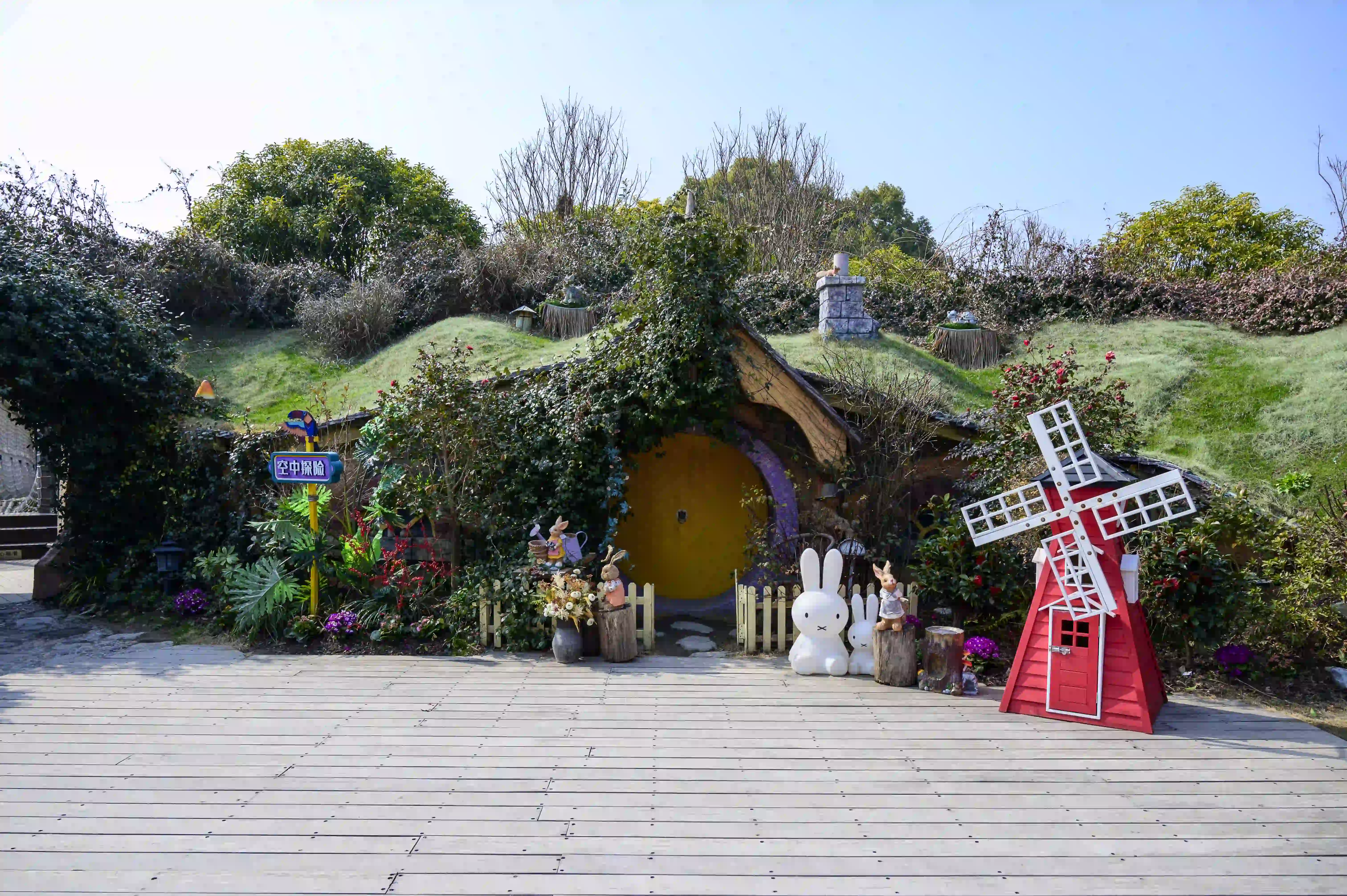 霍比特小屋 霍比特小屋