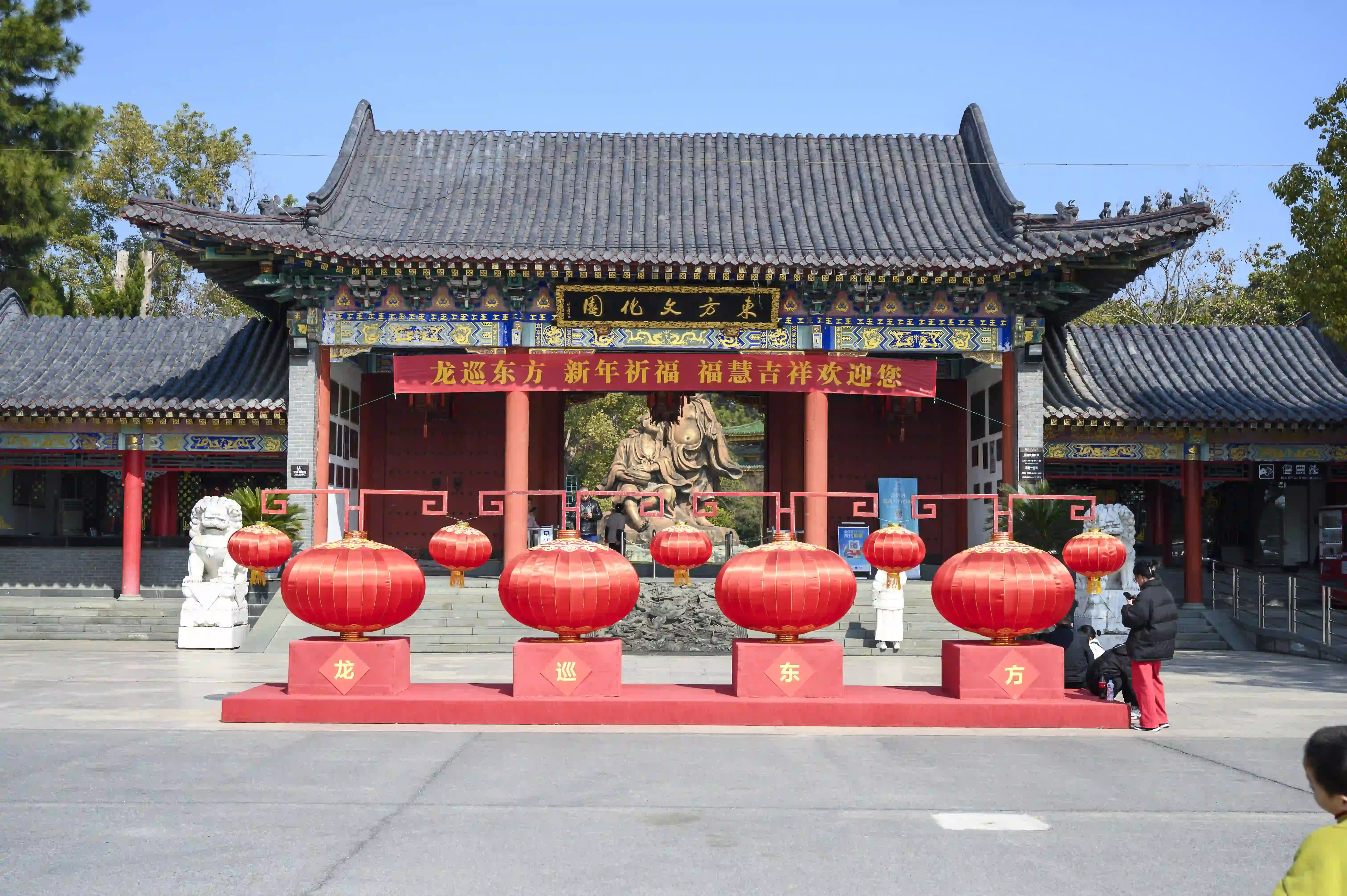 杭州东方文化园 杭州东方文化园