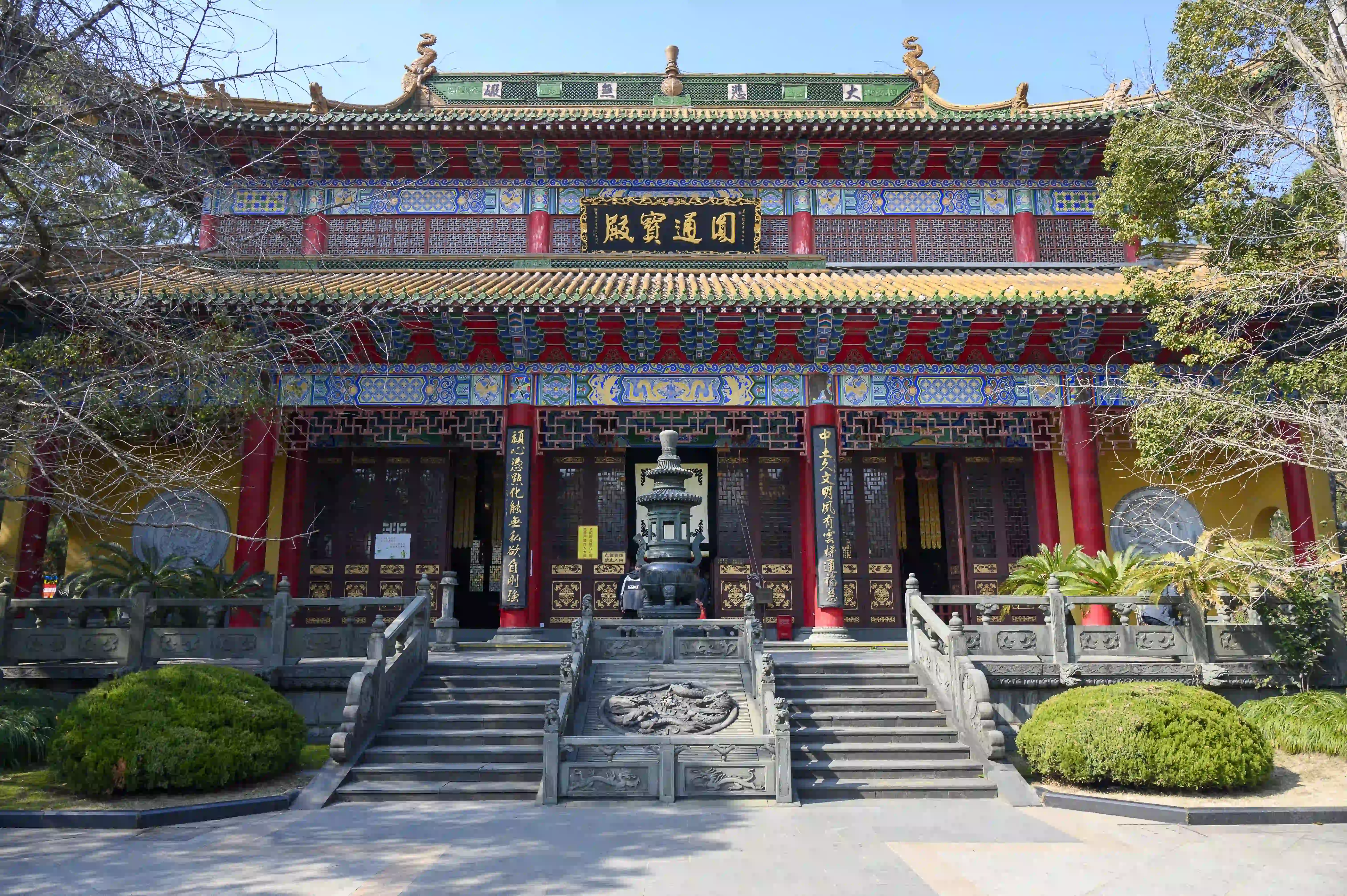 圆通宝殿 圆通宝殿