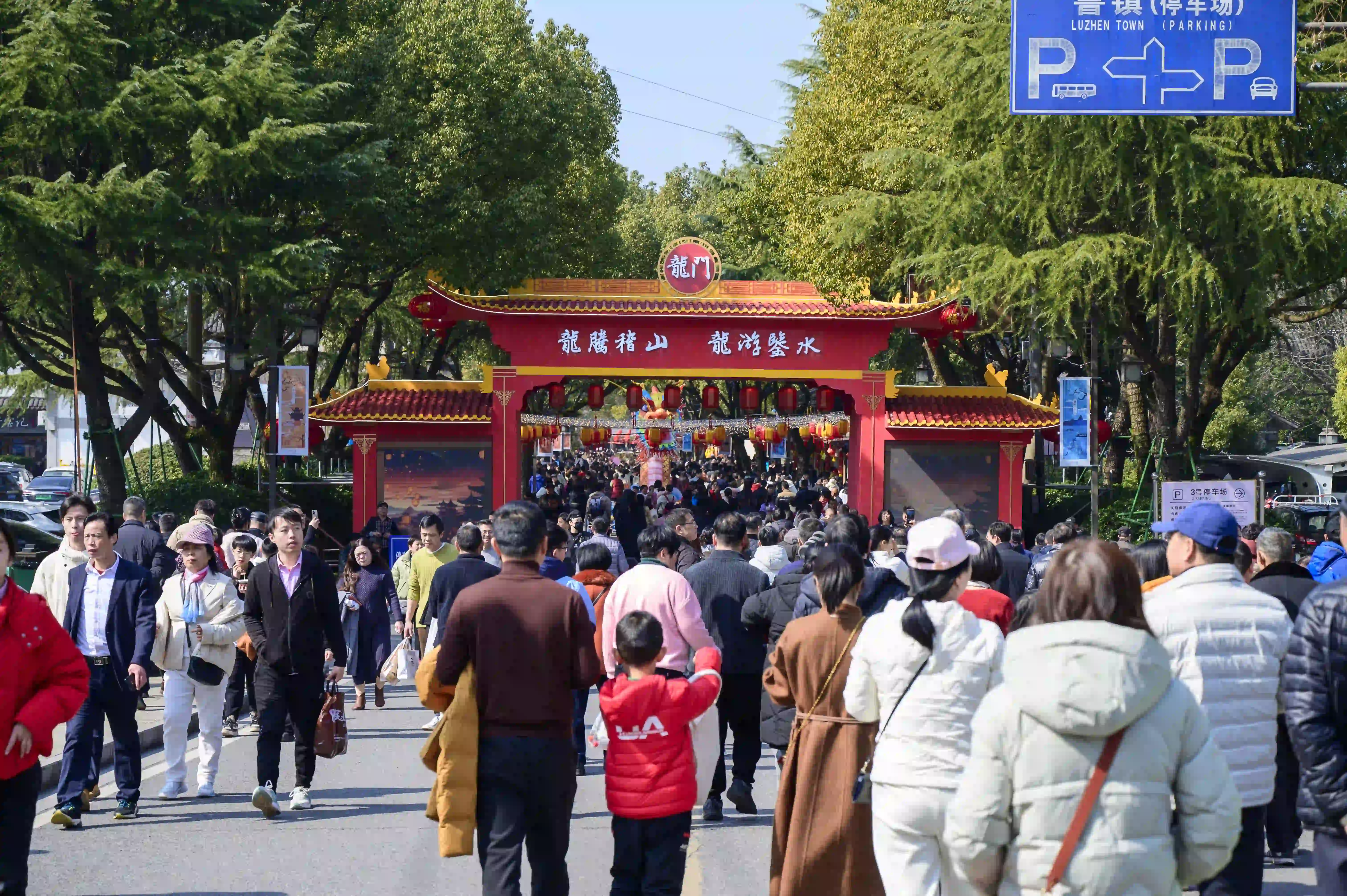 柯岩,人山人海的游人 柯岩,人山人海的游人