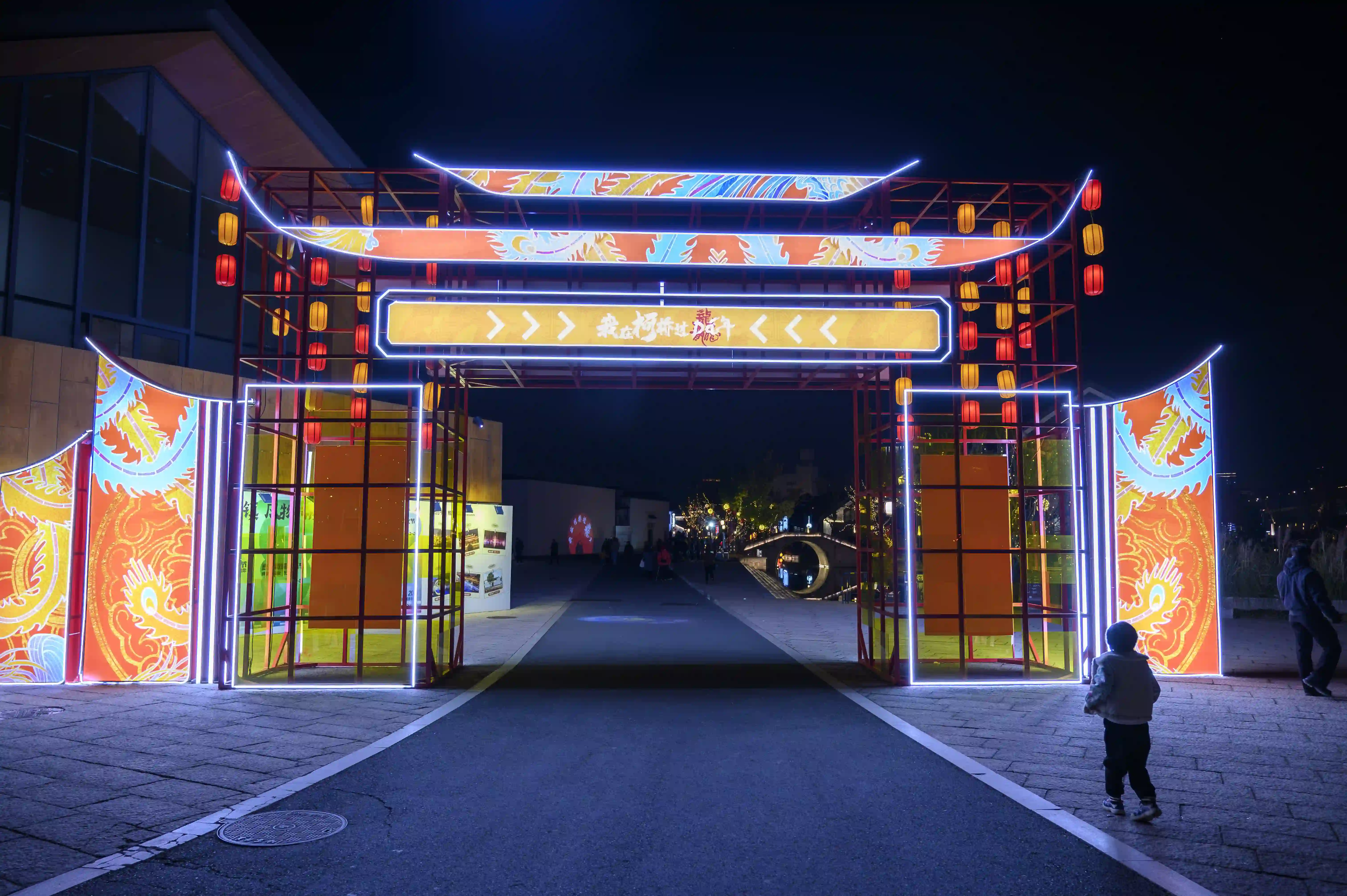 柯桥古镇夜景 柯桥古镇夜景