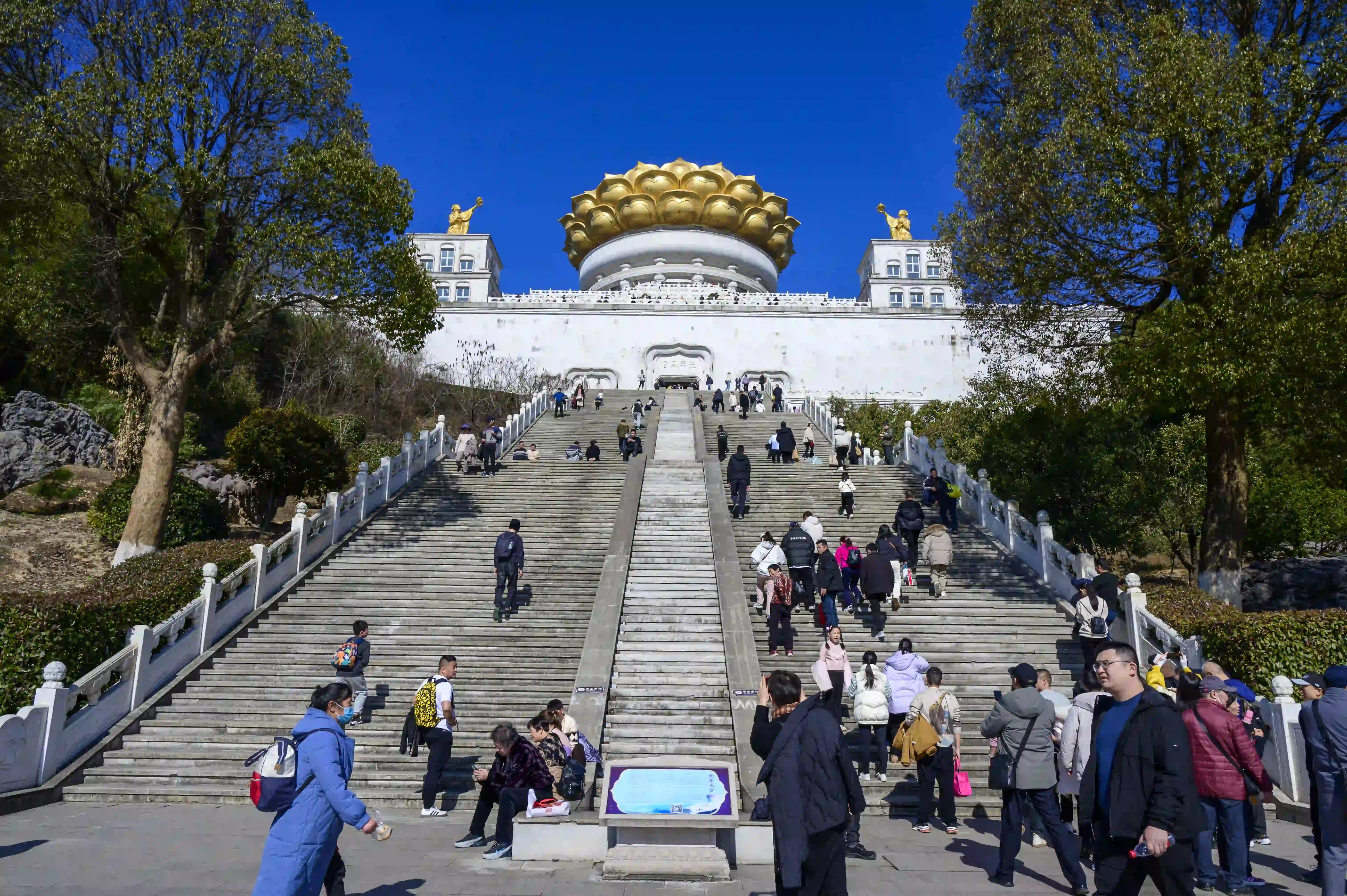 兜率天宫台阶 兜率天宫台阶