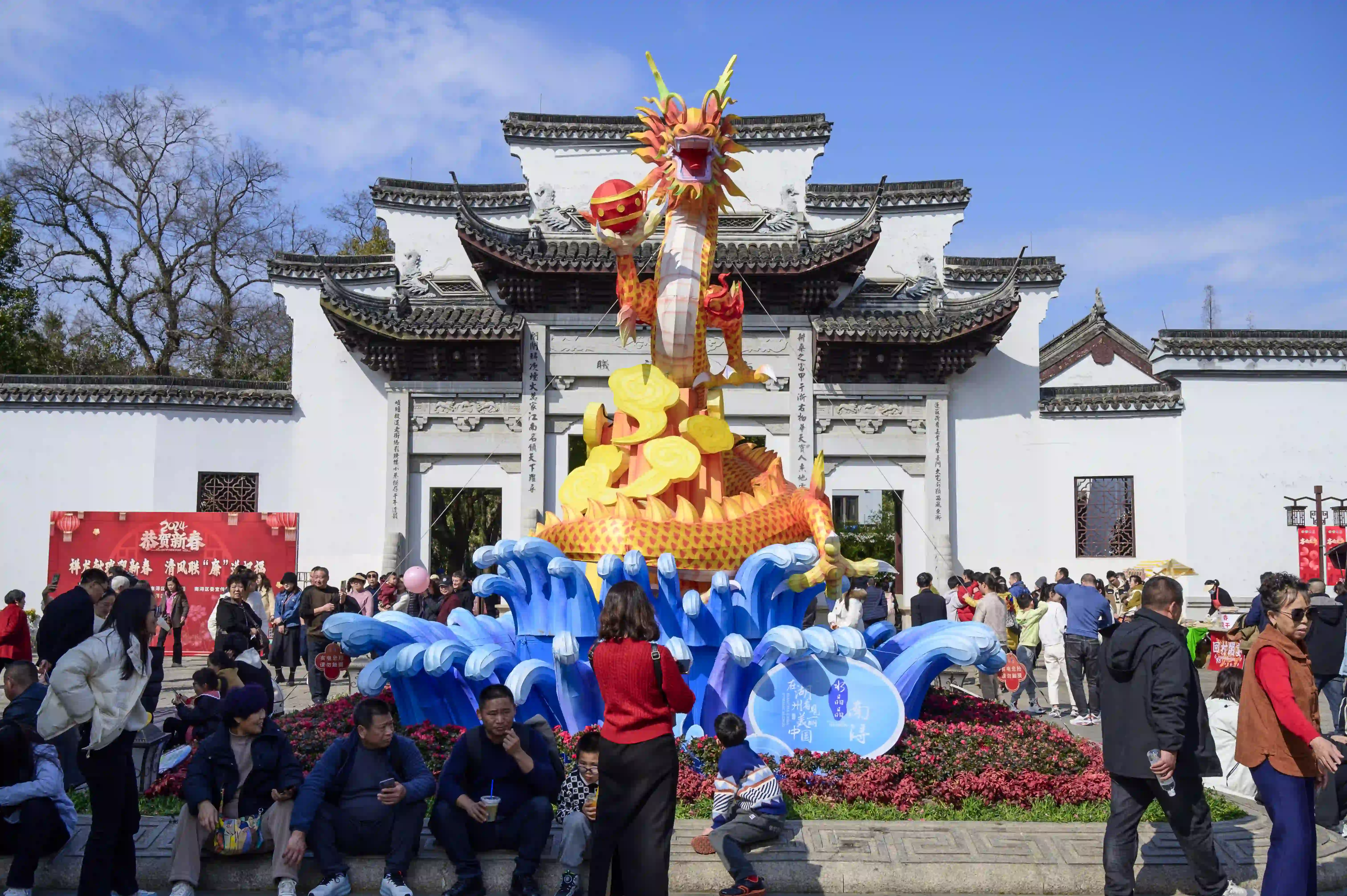南浔古镇 南浔古镇