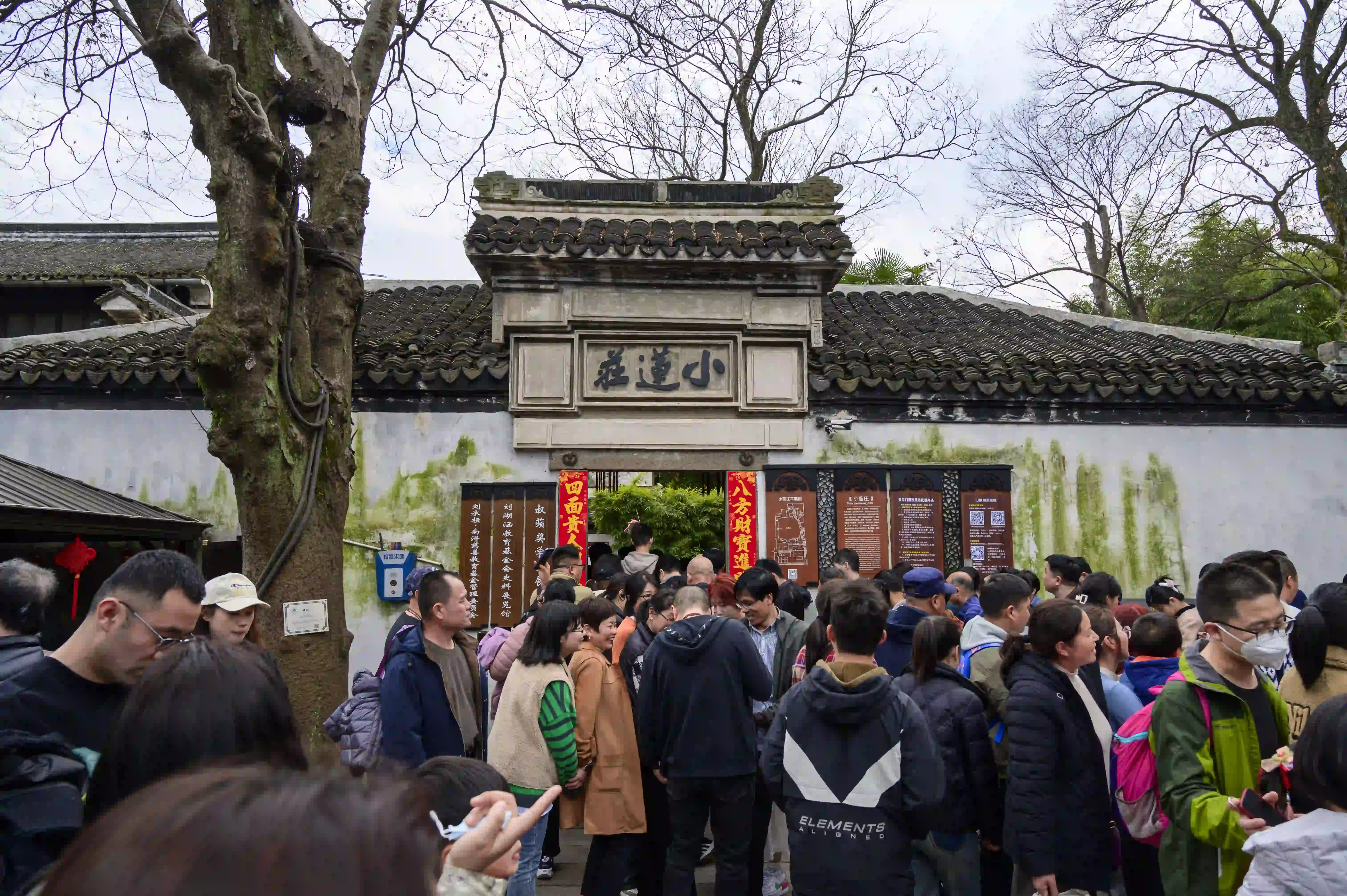 小莲庄门口的游人 小莲庄门口的游人