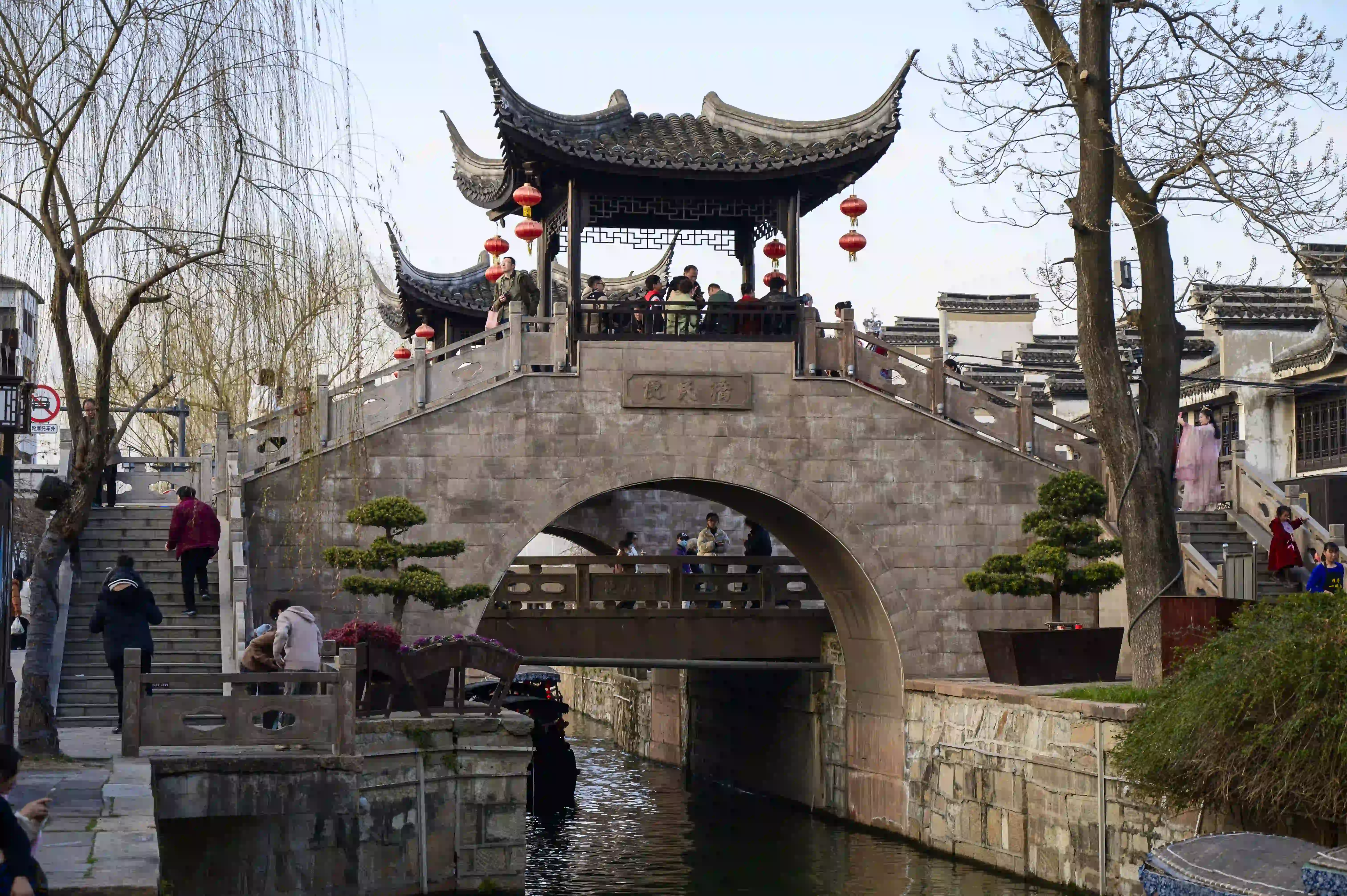 便民桥 便民桥