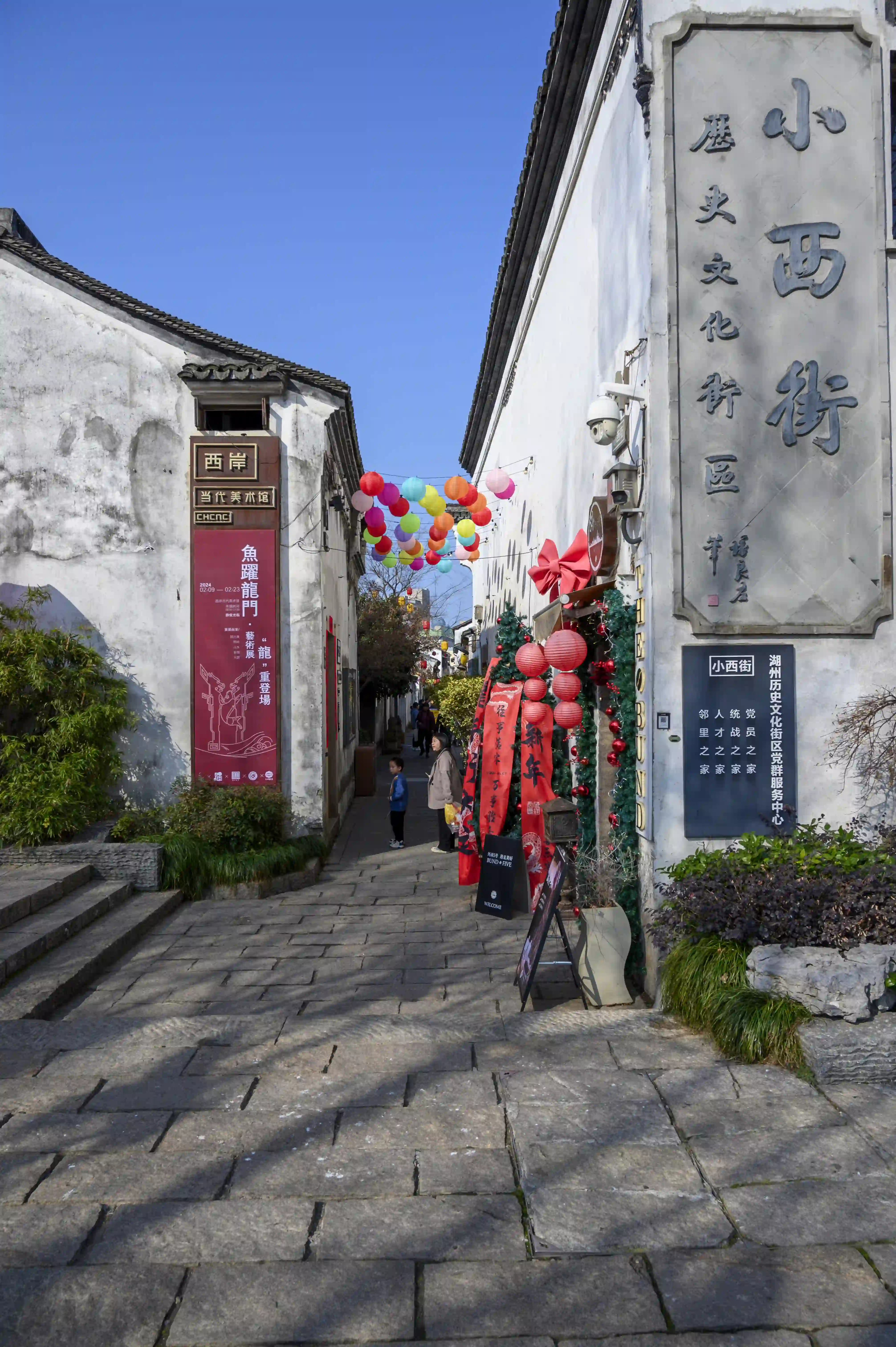 小西街 小西街