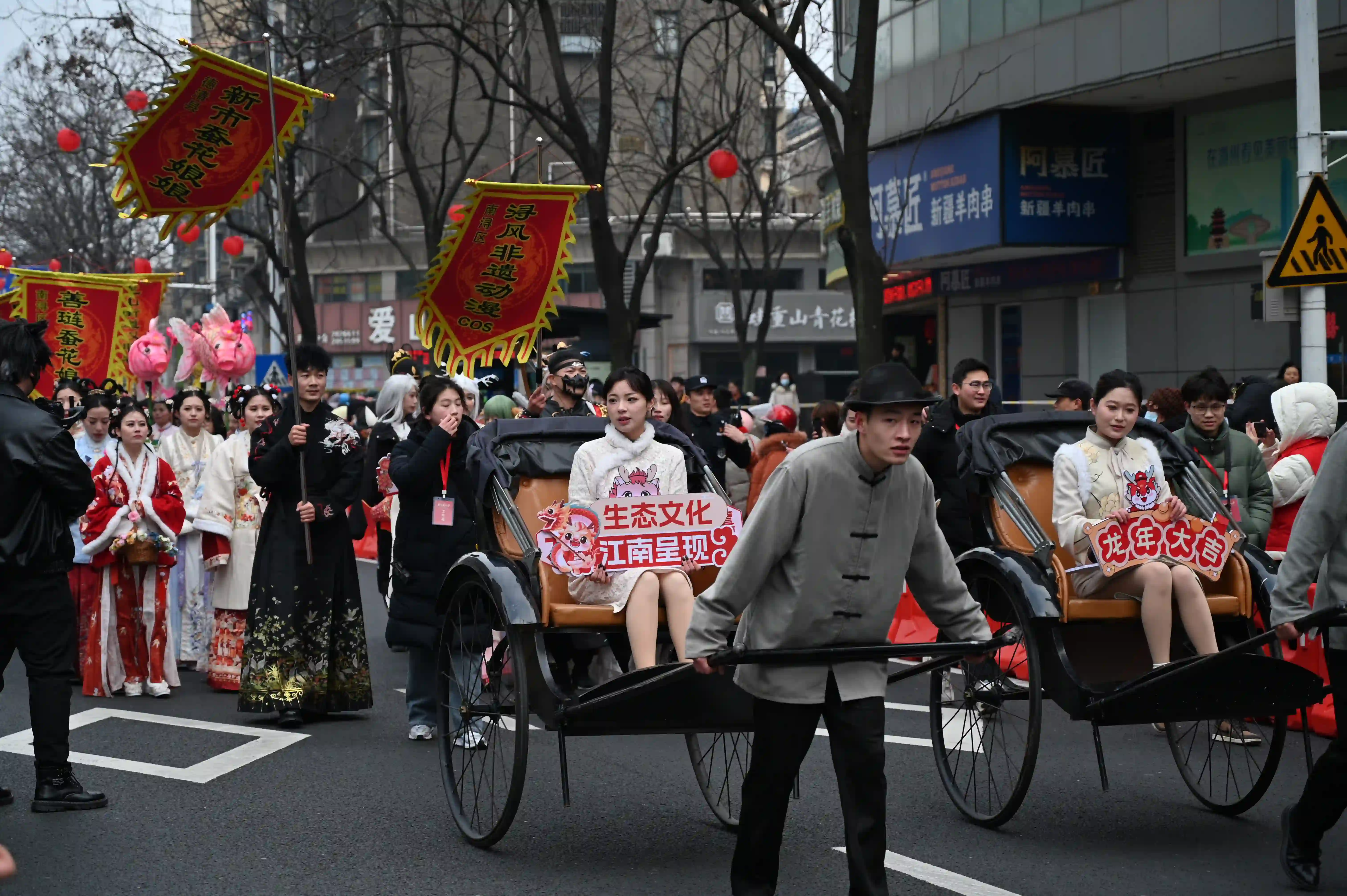 湖州踩街活动-国风cos 湖州踩街活动-国风cos