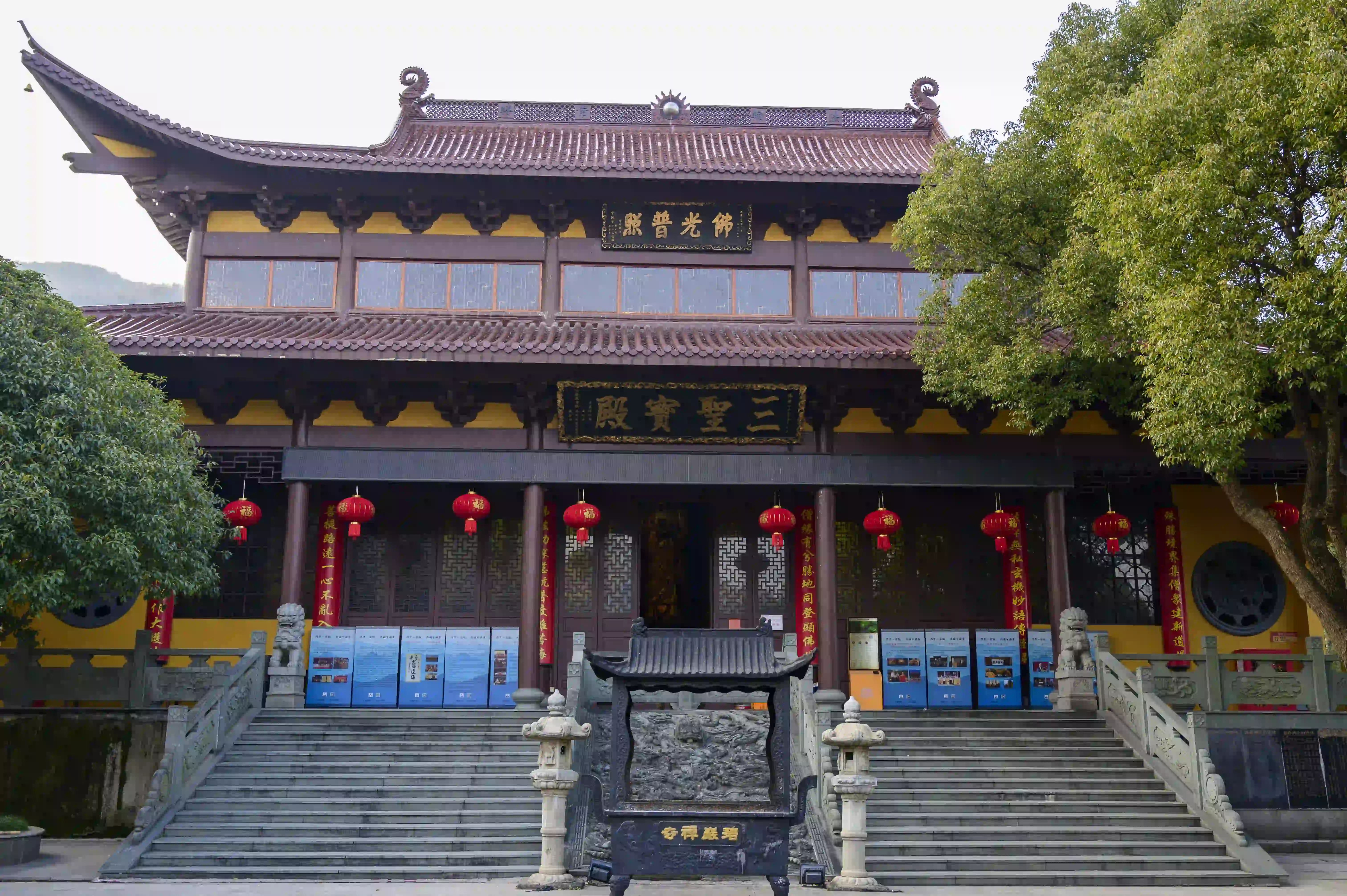 三圣宝殿 三圣宝殿
