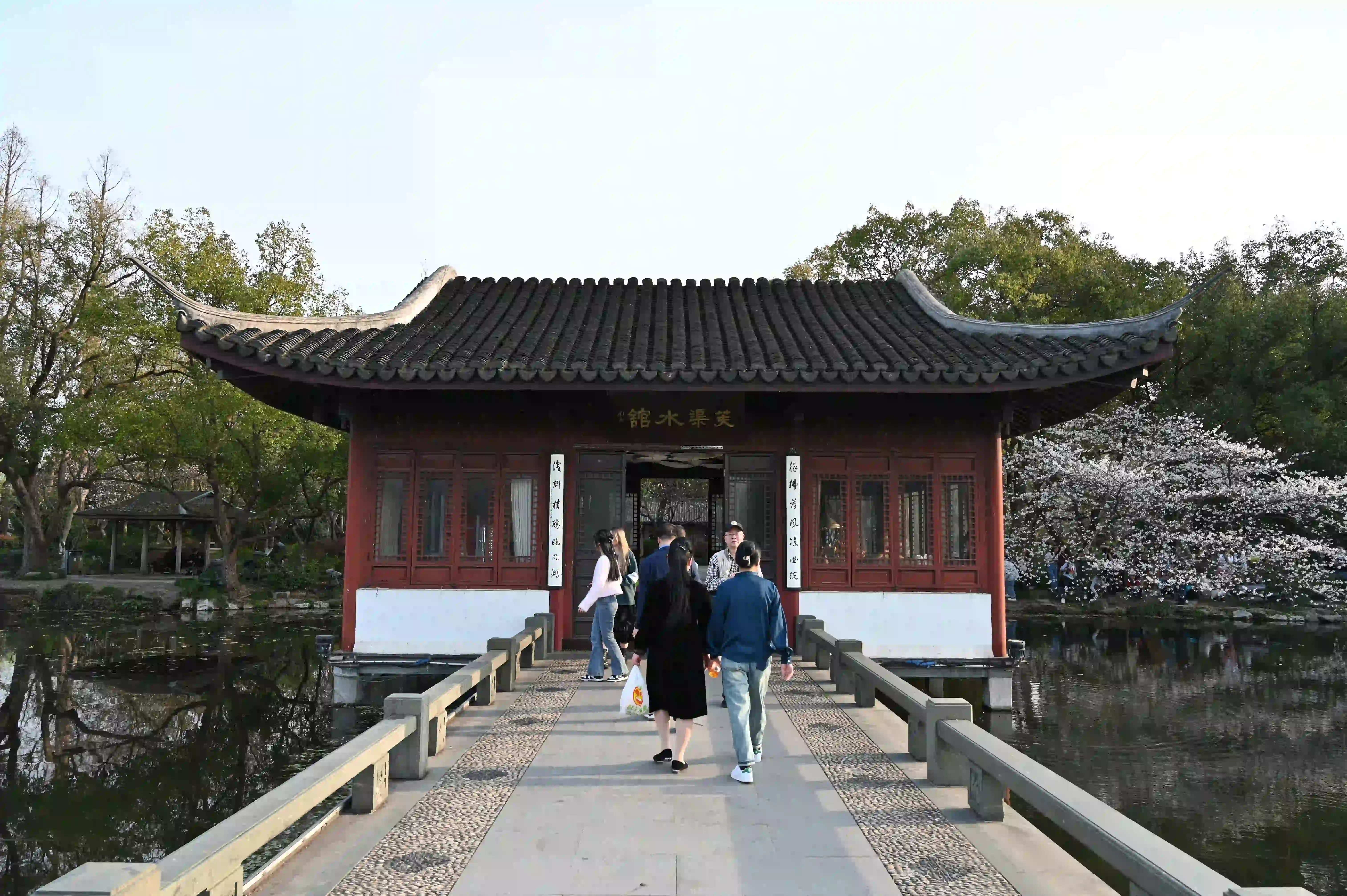 芙渠水馆 芙渠水馆