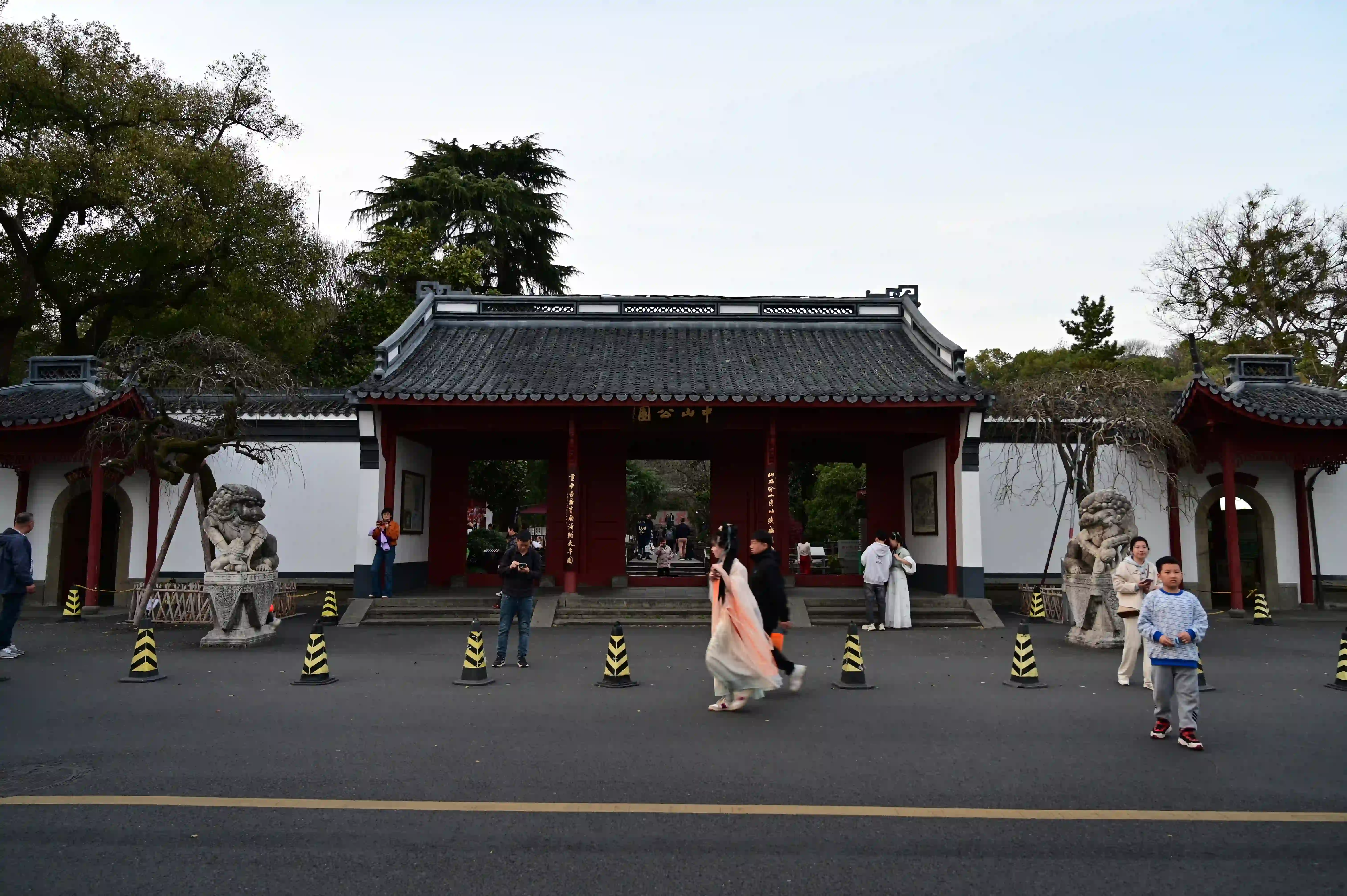 中山公园 中山公园