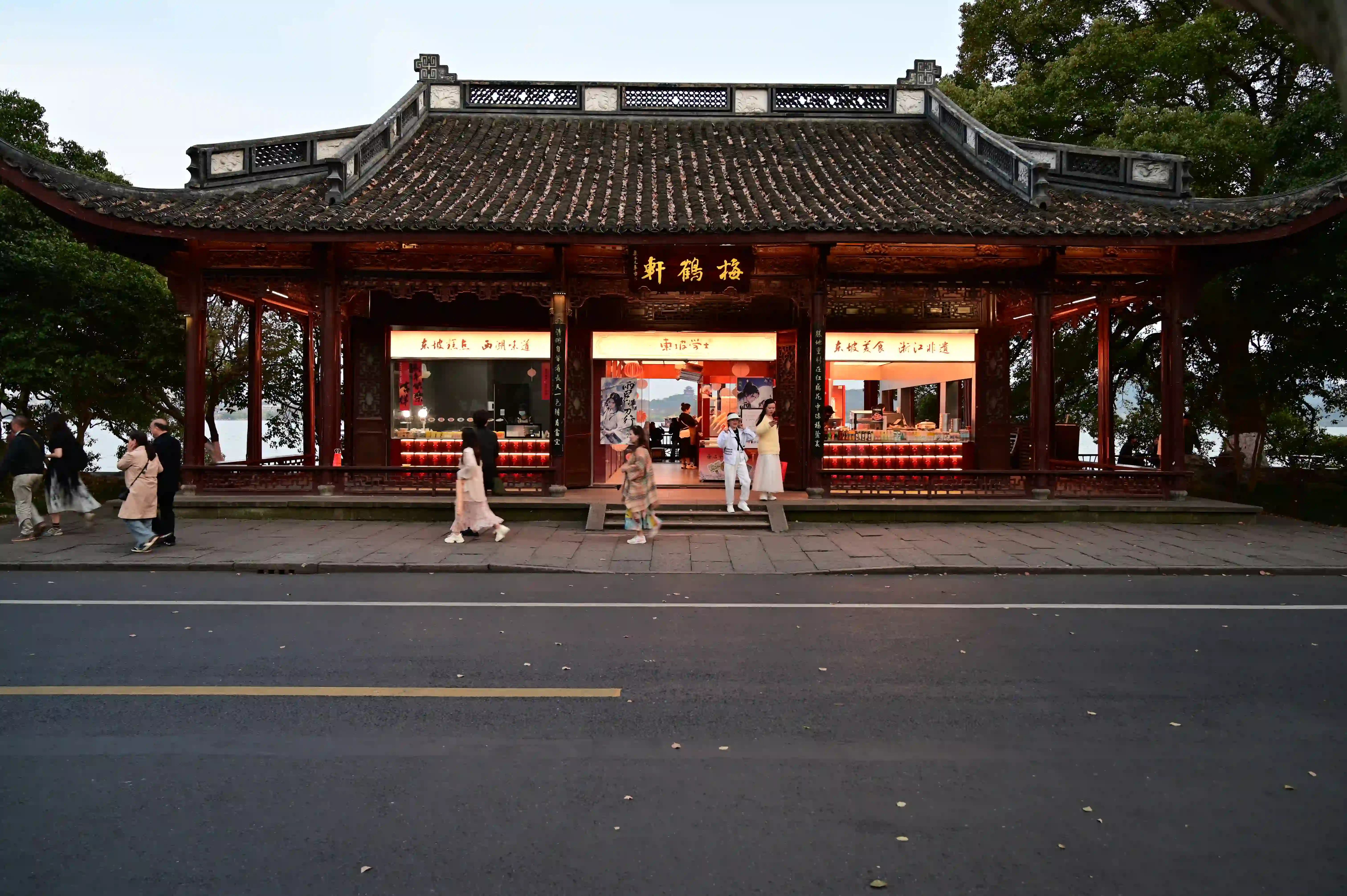 梅鹤轩 梅鹤轩