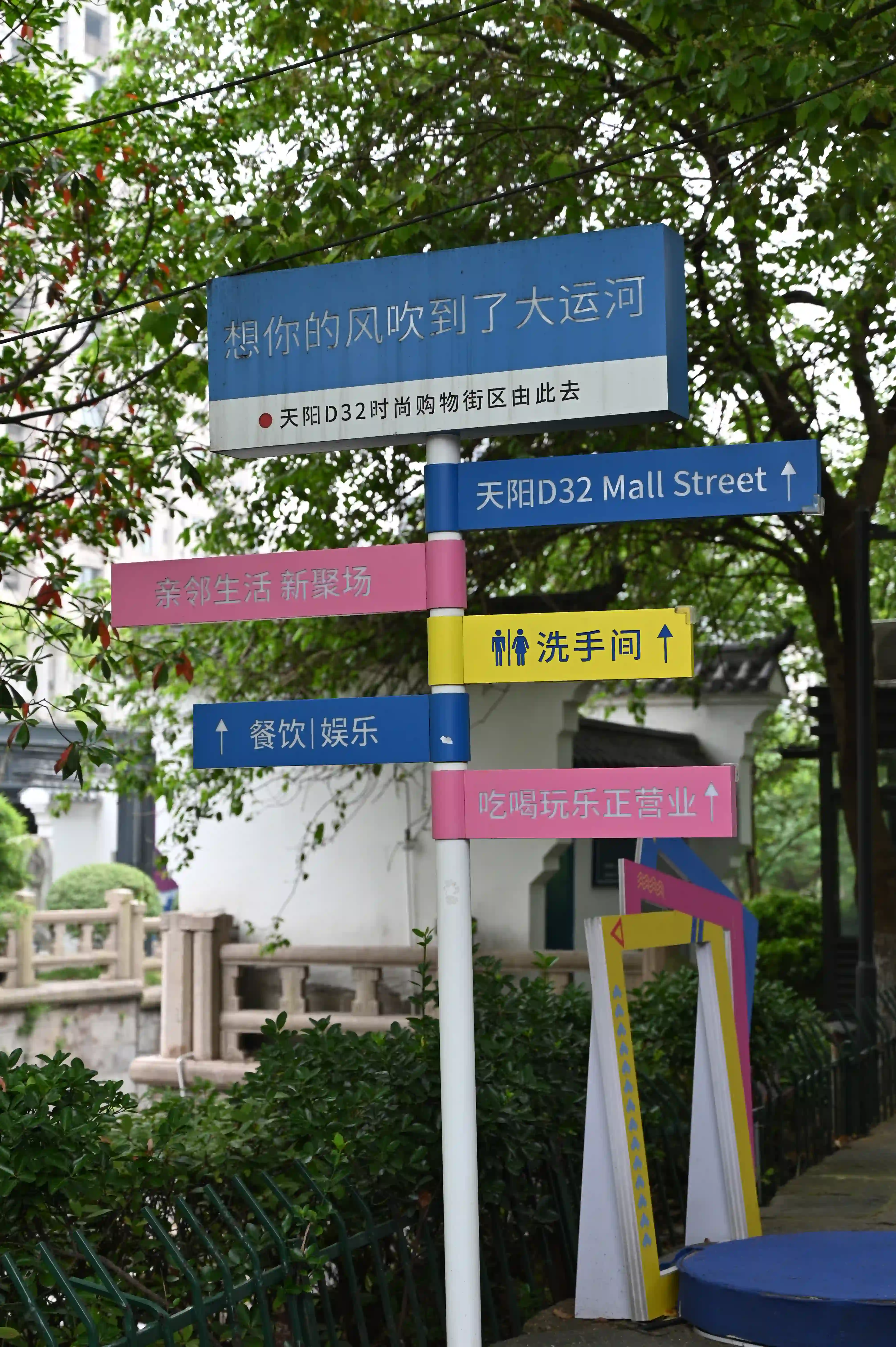 路牌 路牌