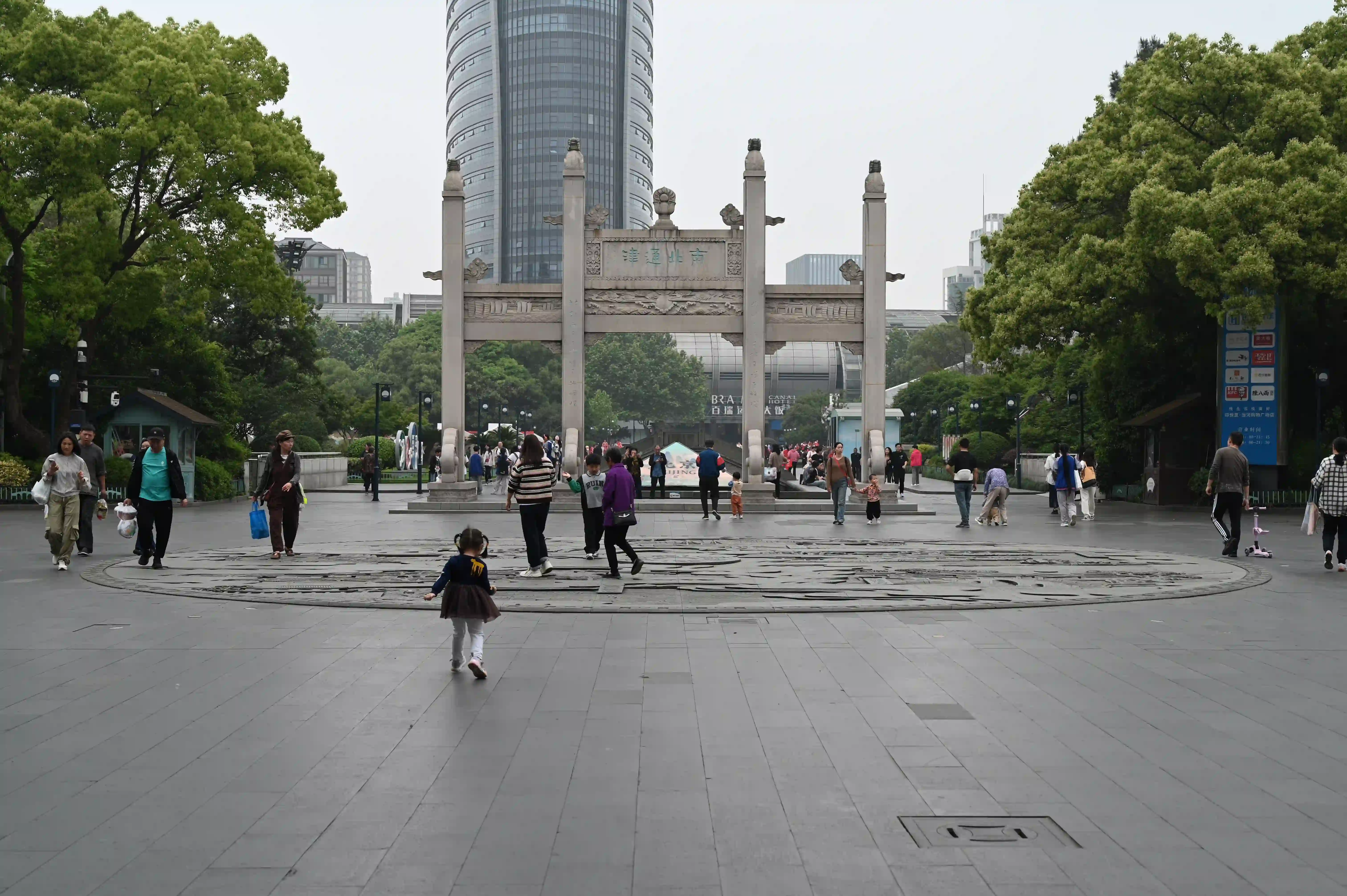 运河广场 运河广场