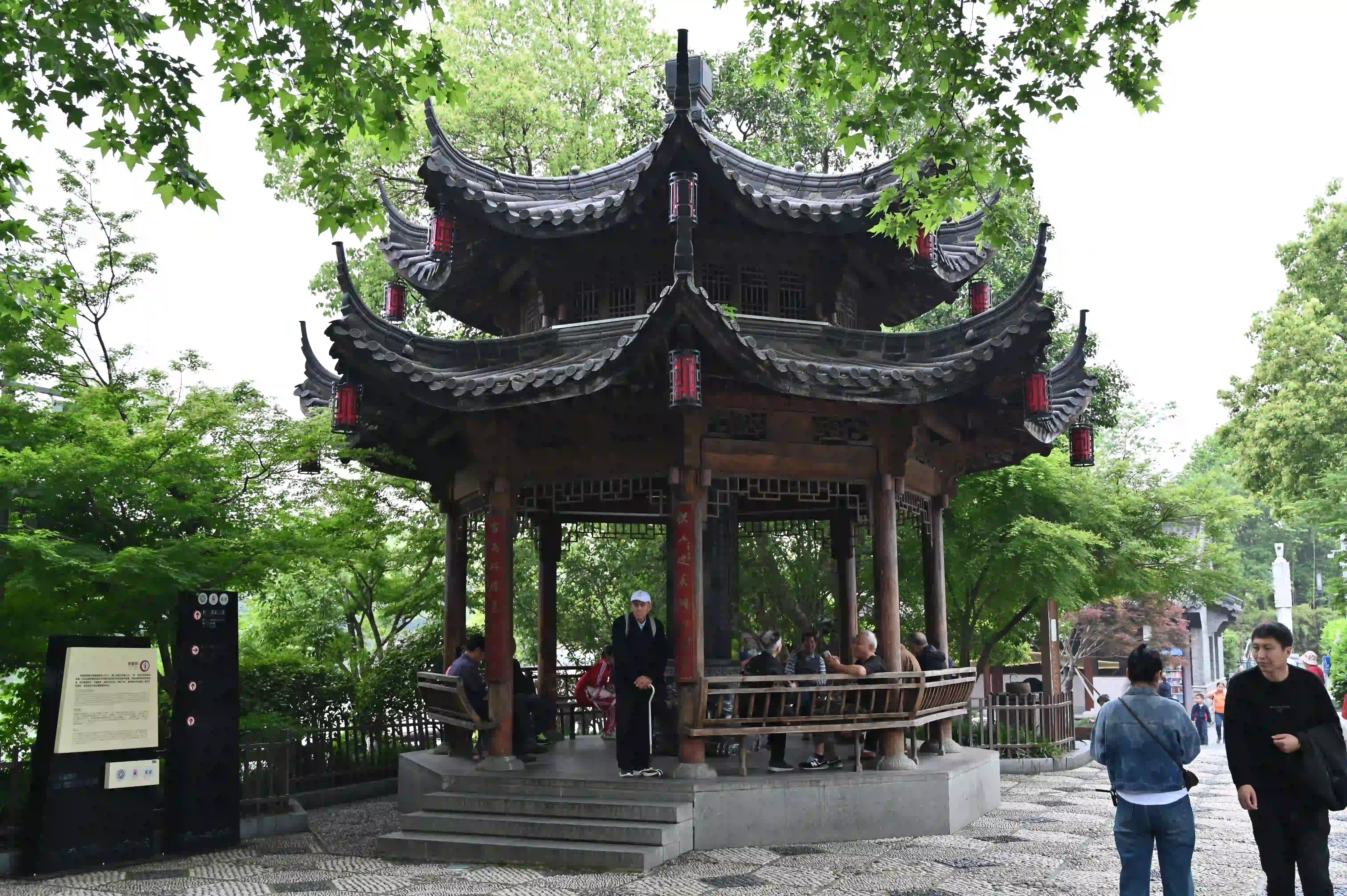休息亭 休息亭