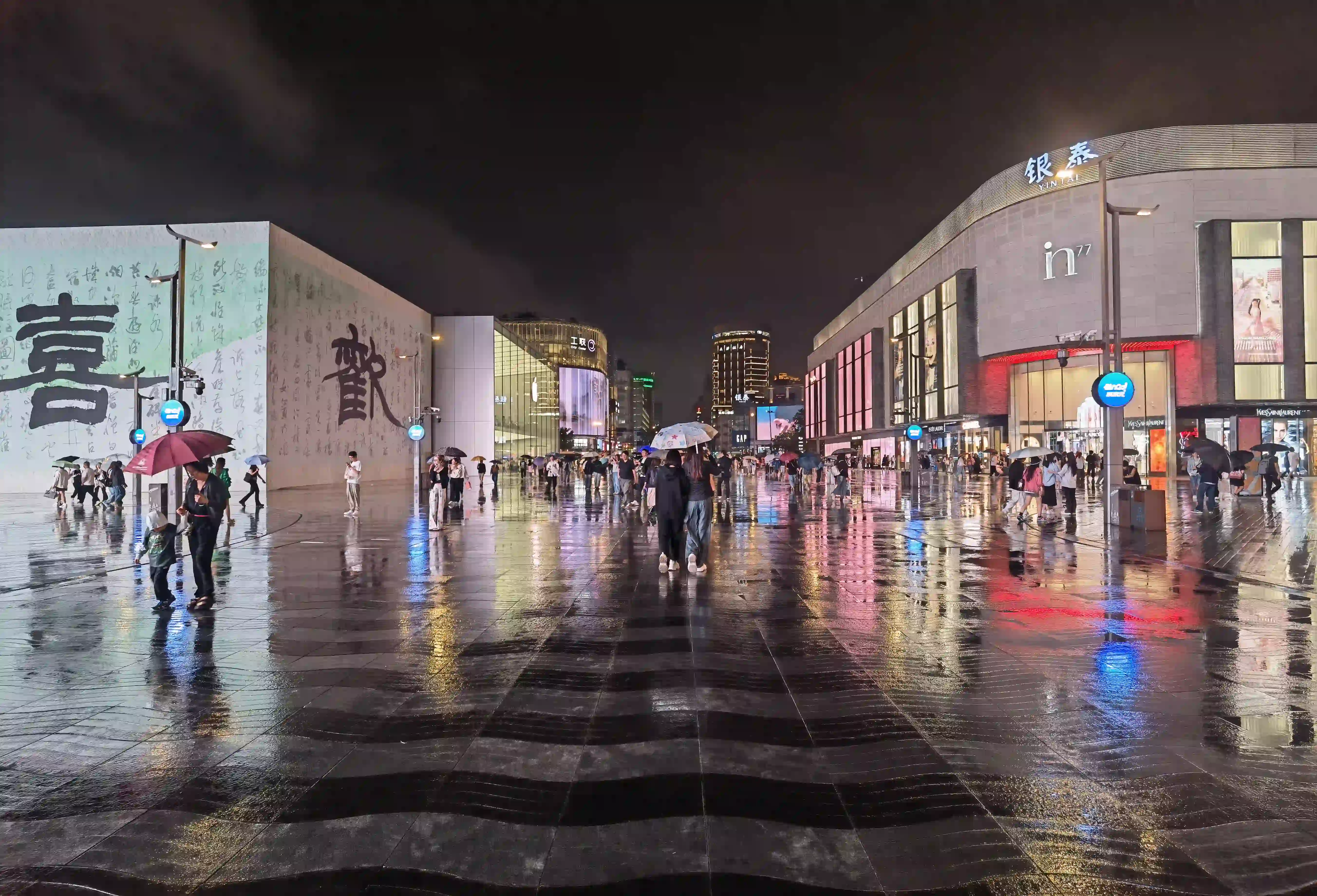 雨夜的湖滨步行街 雨夜的湖滨步行街