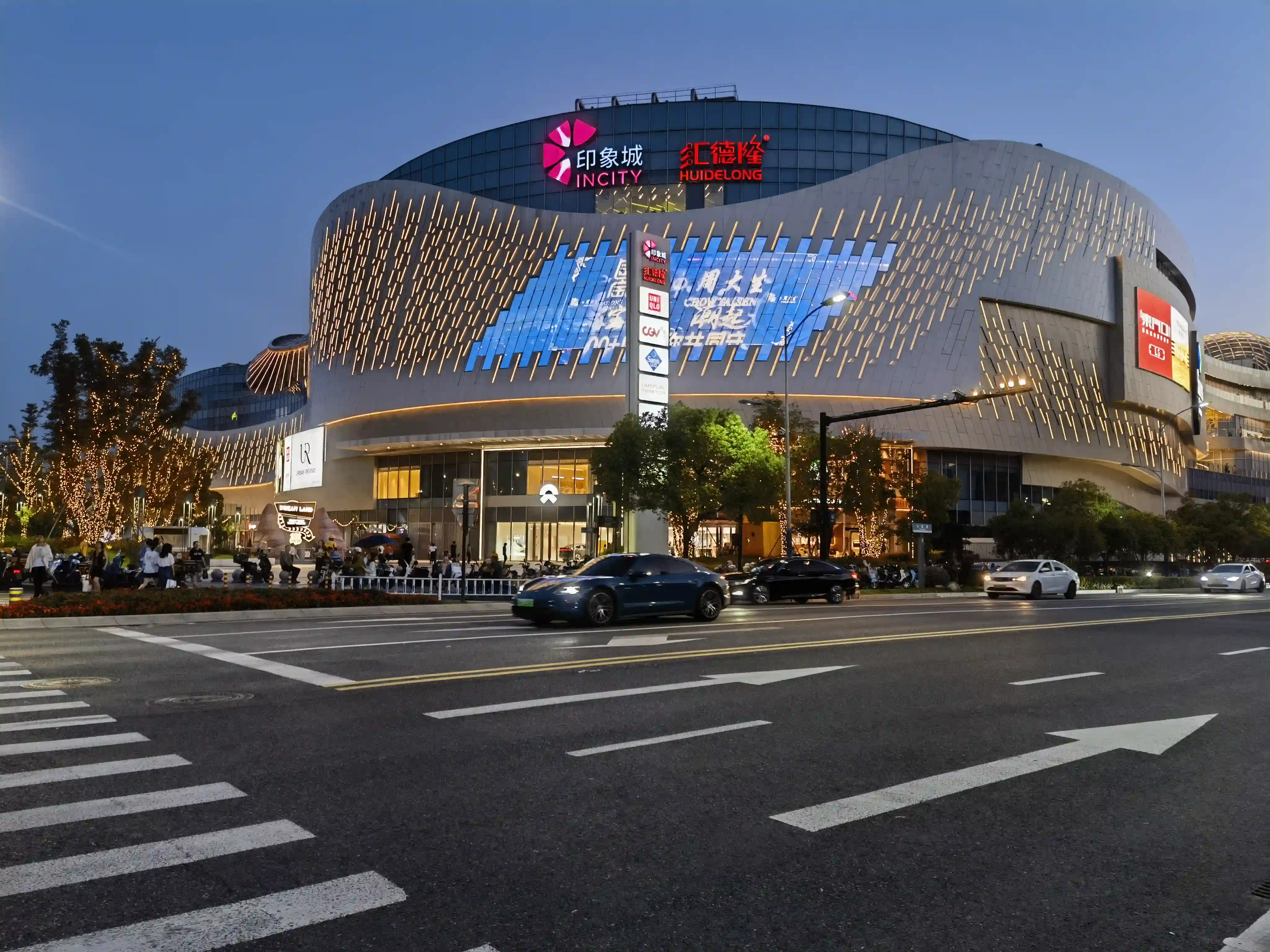 奥体印象城 奥体印象城
