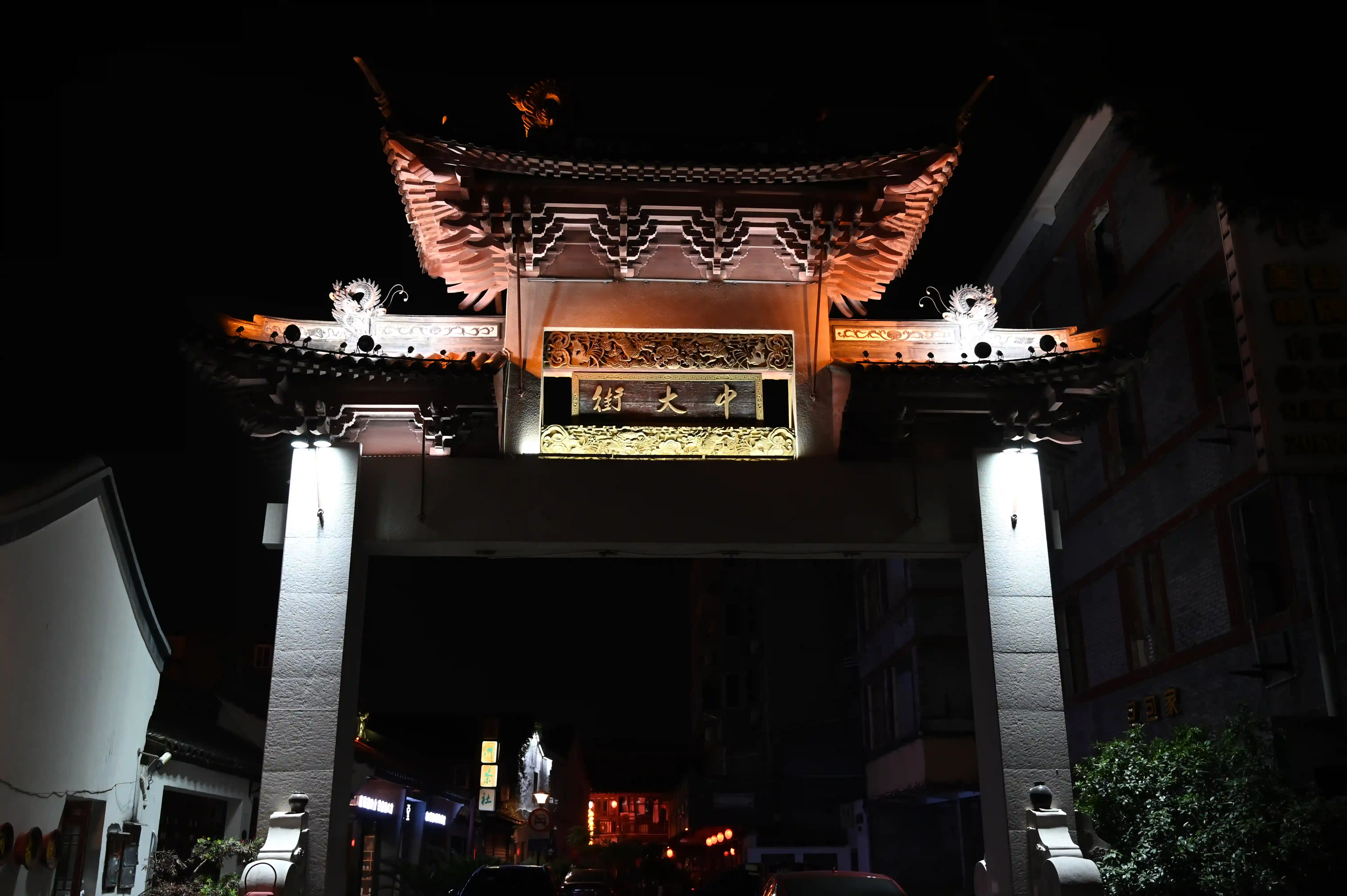 中大街 中大街