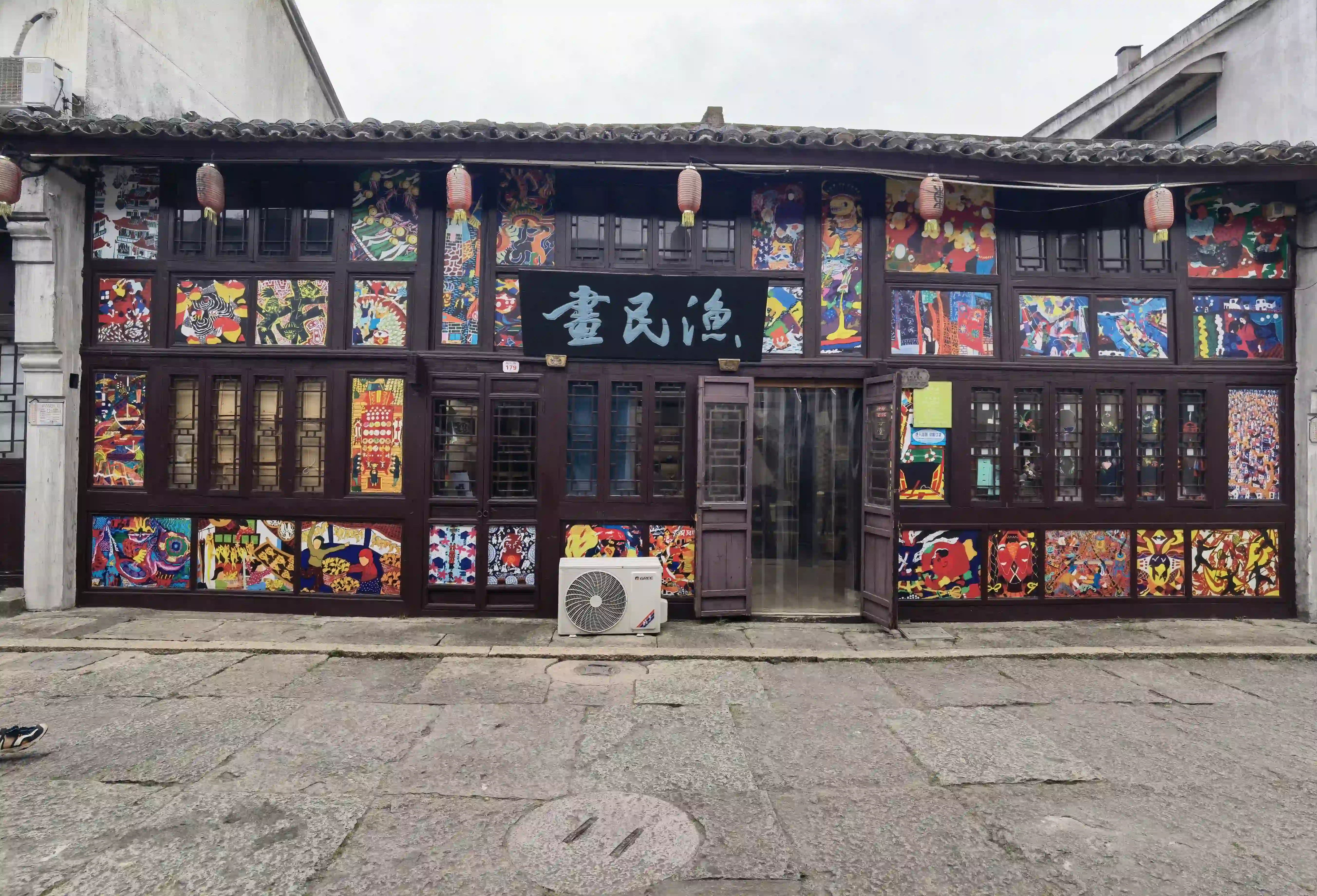 渔民画 渔民画