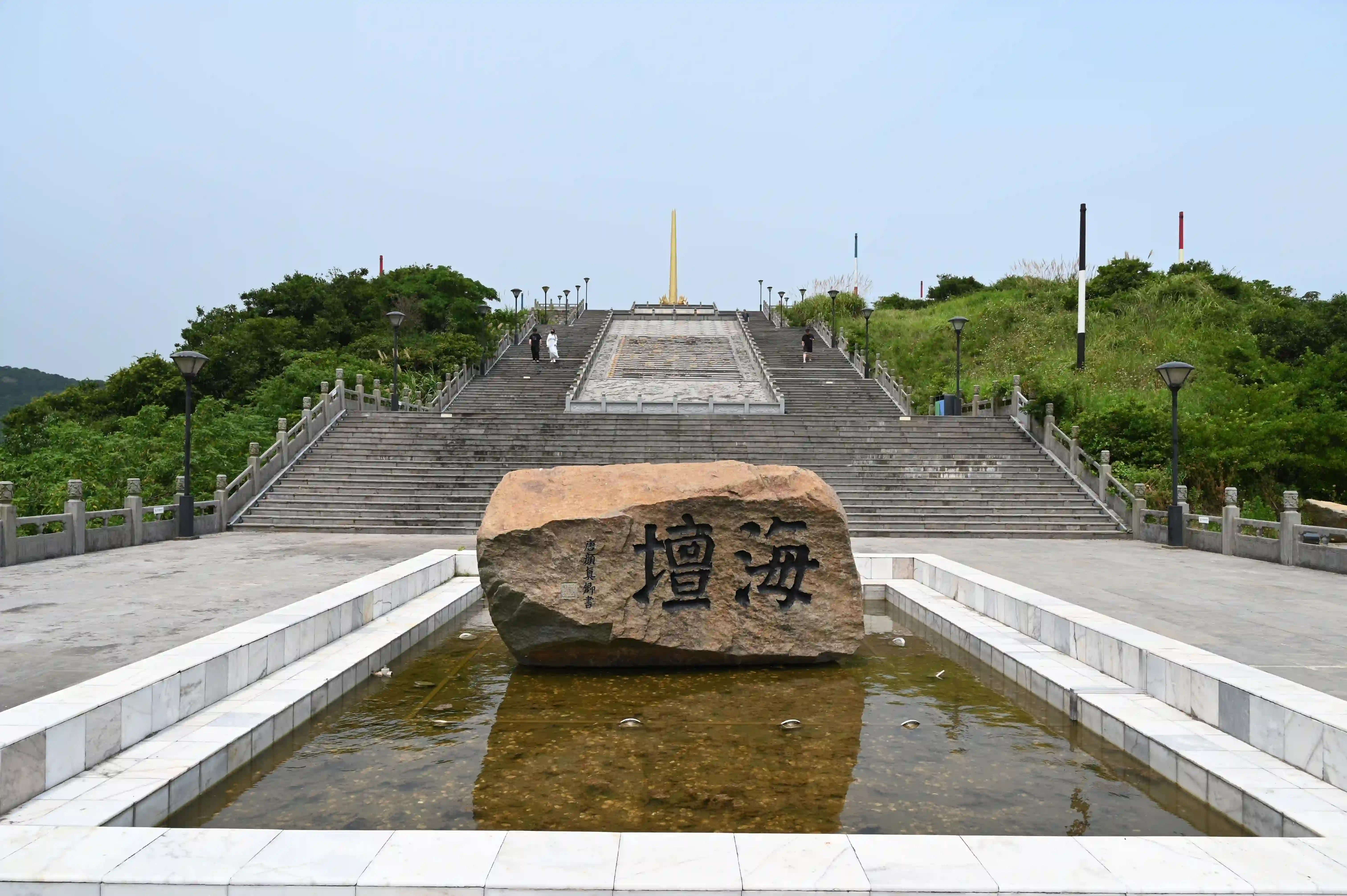 海坛 海坛